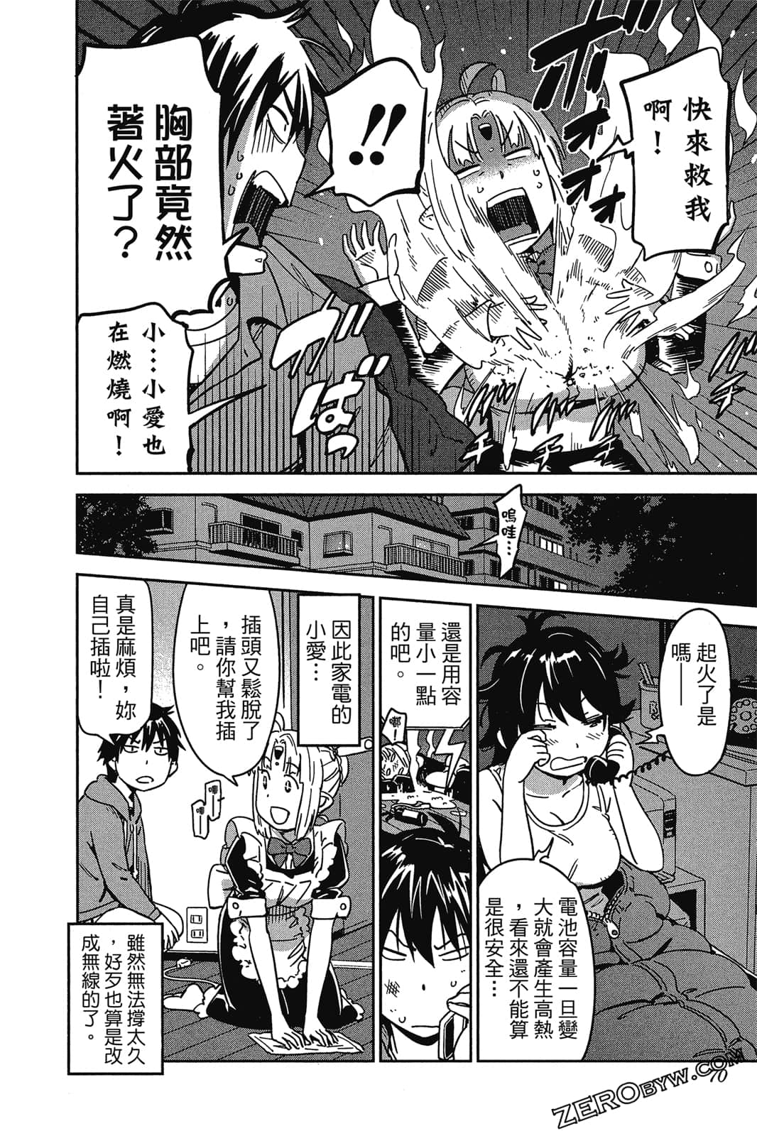 Page 69