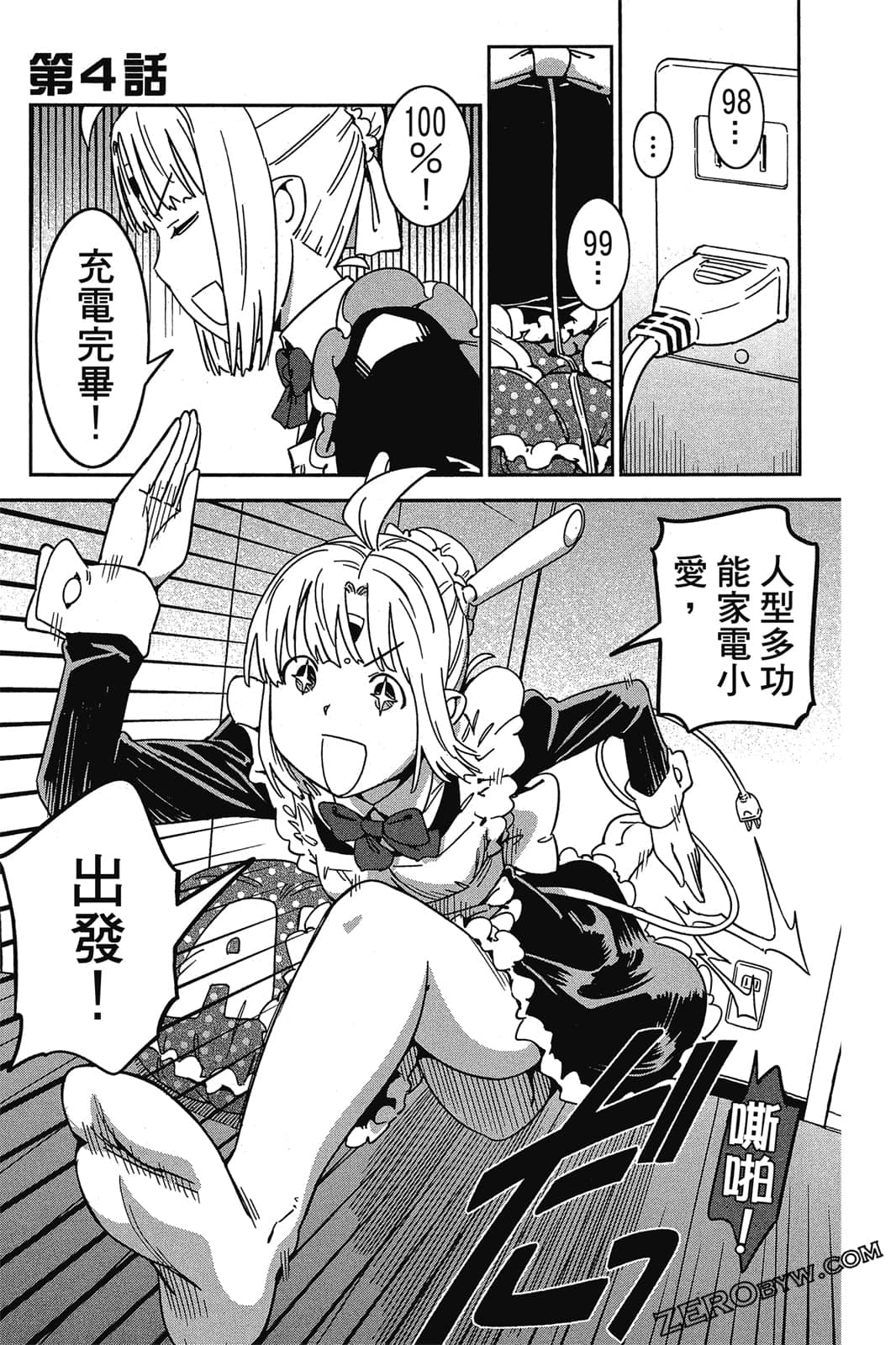 Page 70