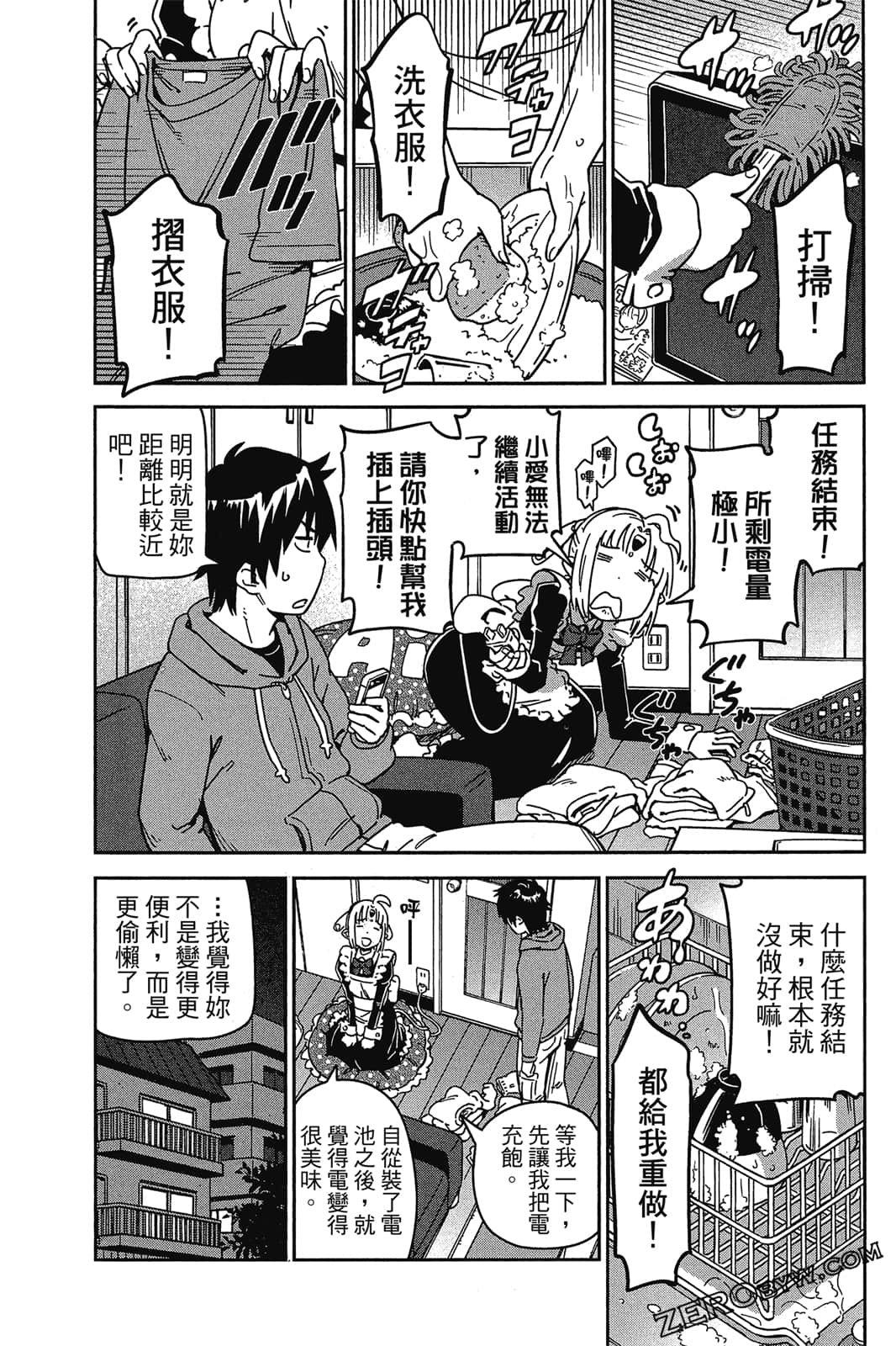 Page 71