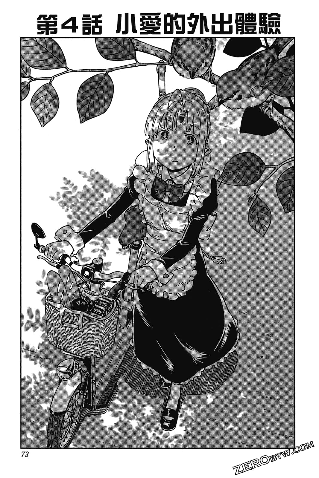 Page 72
