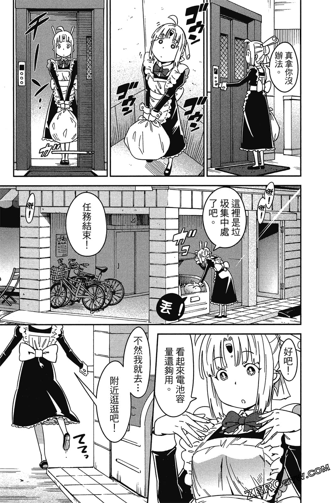 Page 74
