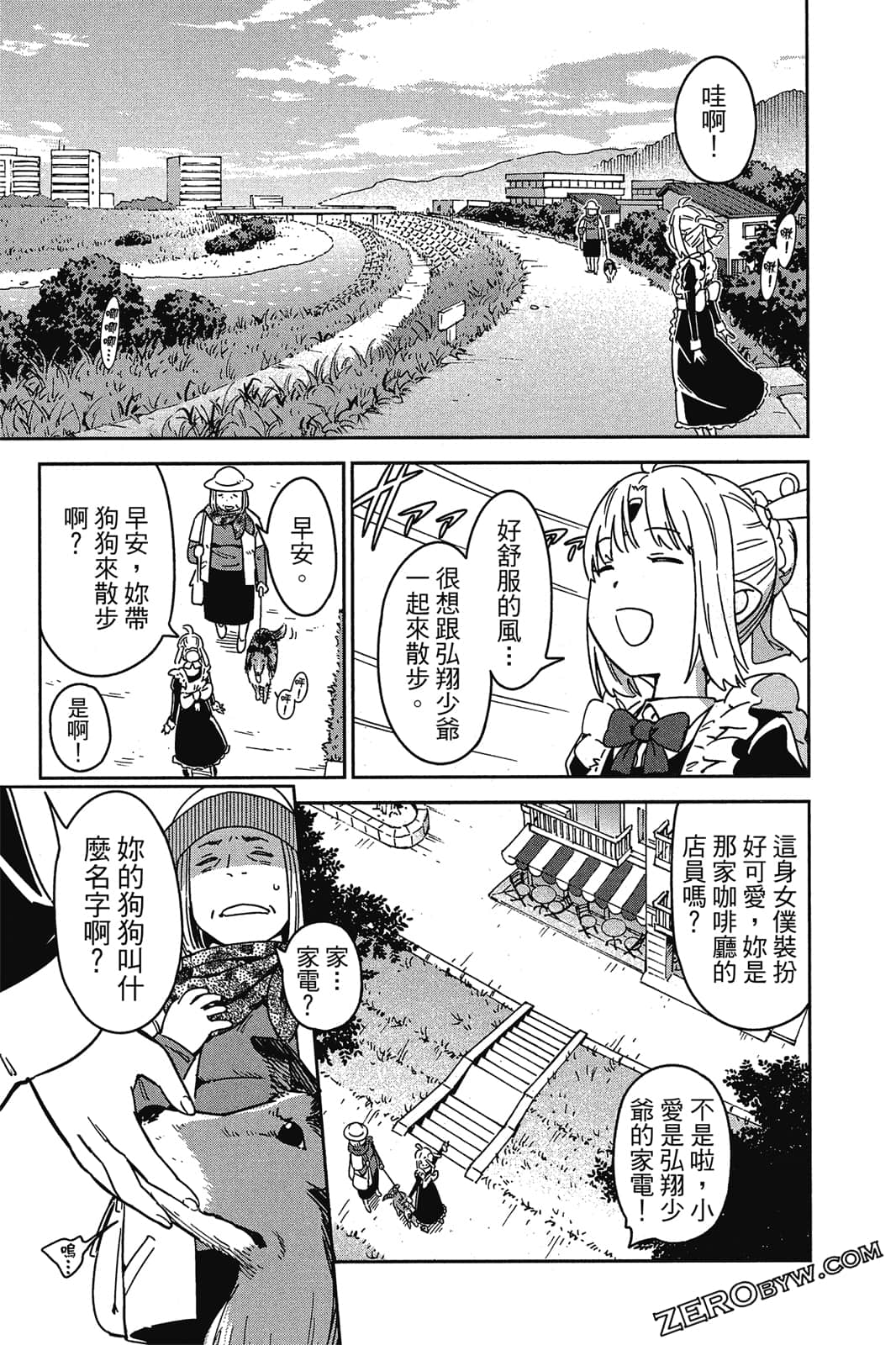 Page 76