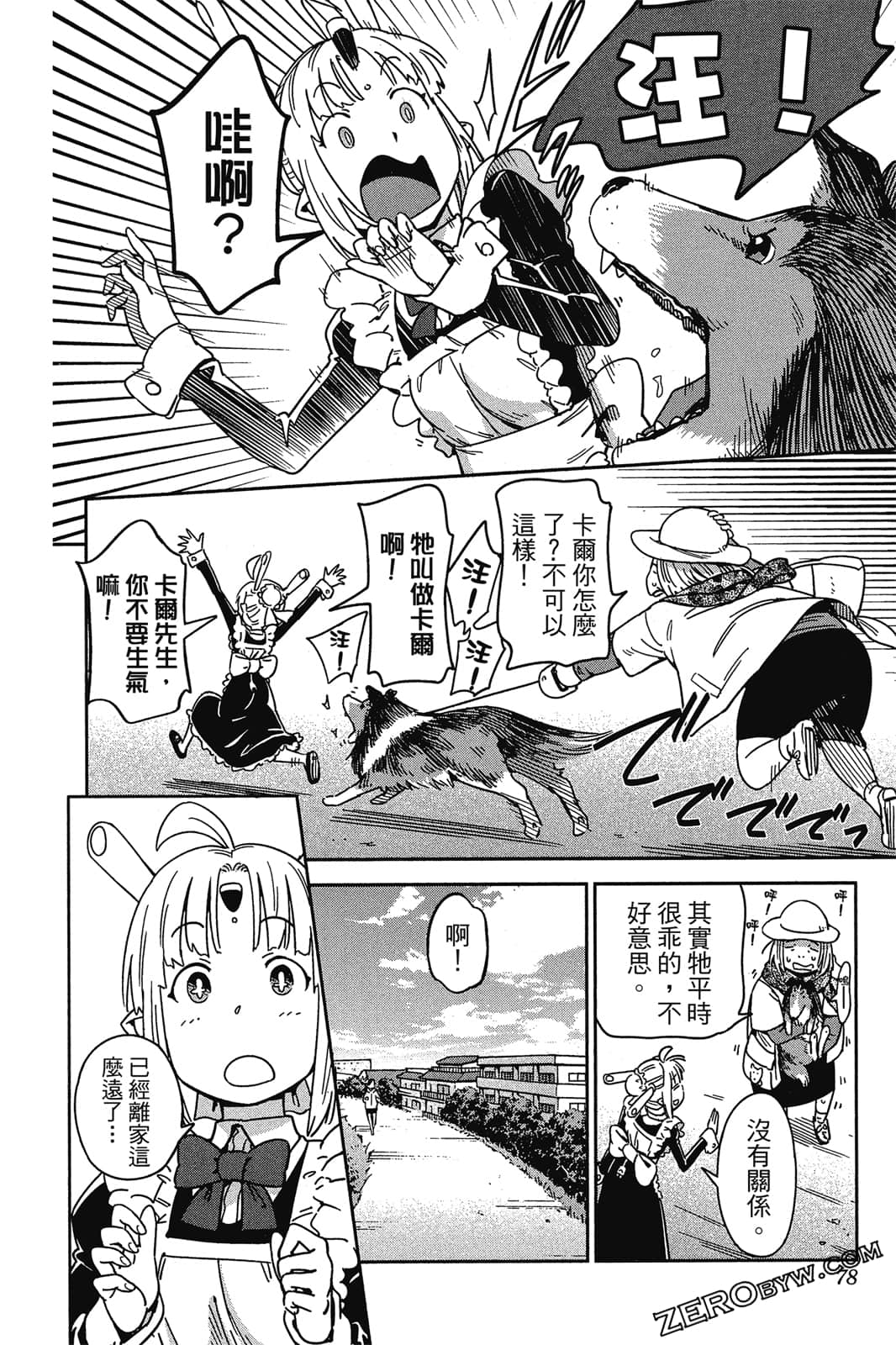 Page 77
