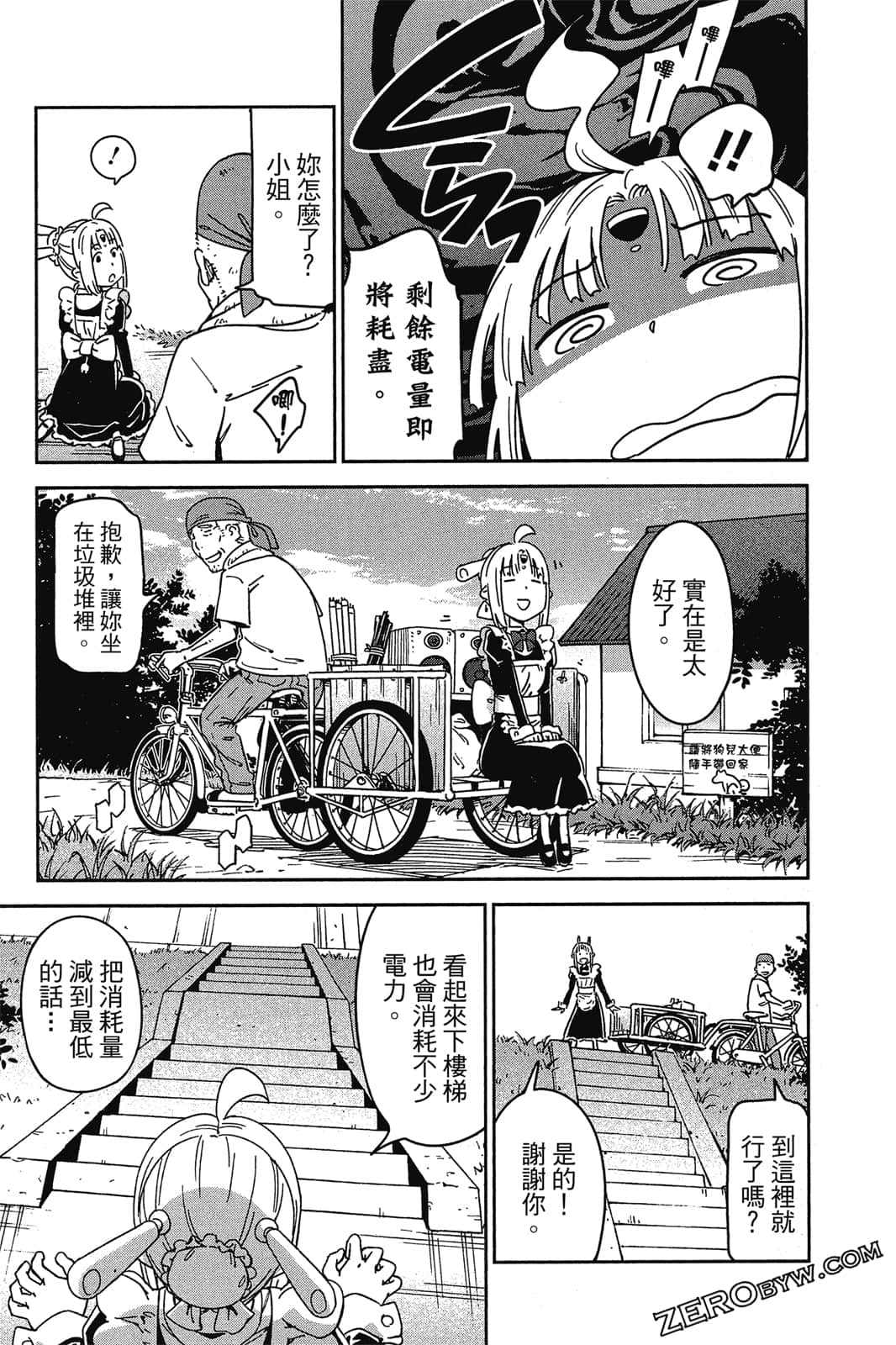 Page 78
