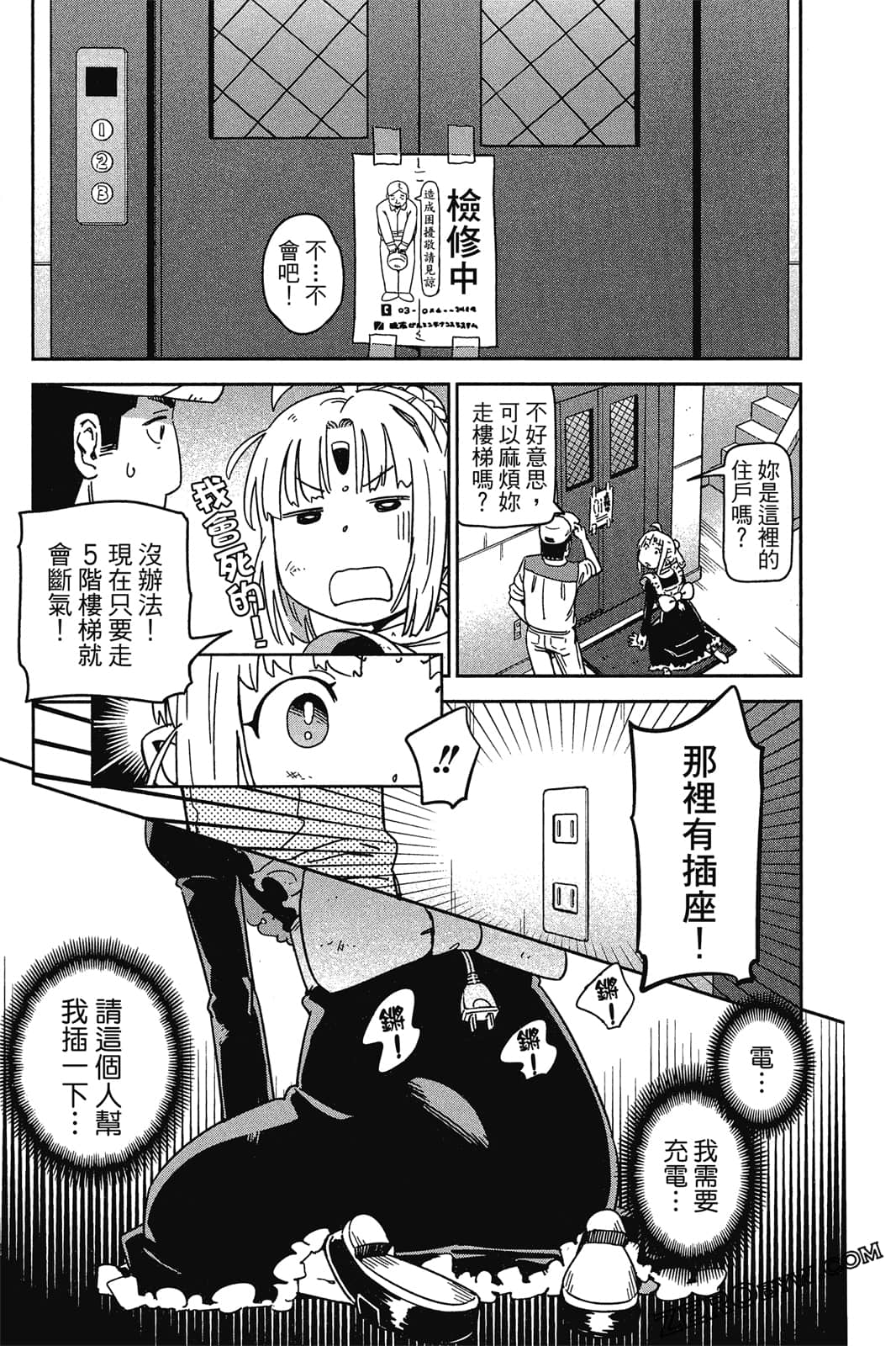 Page 80