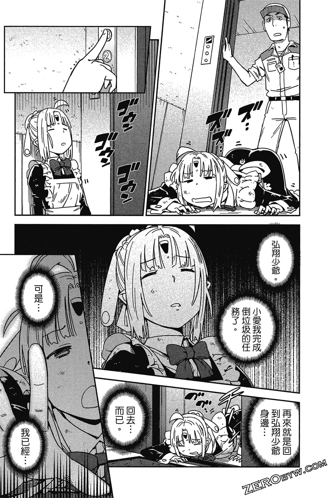 Page 82