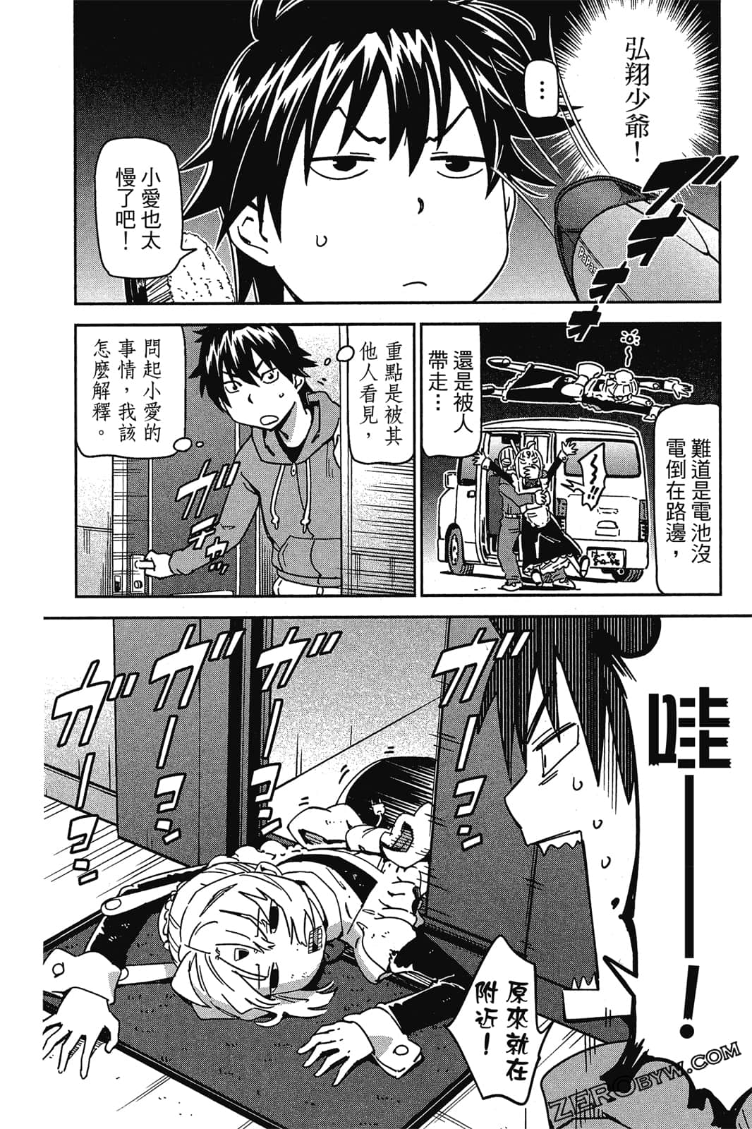 Page 83