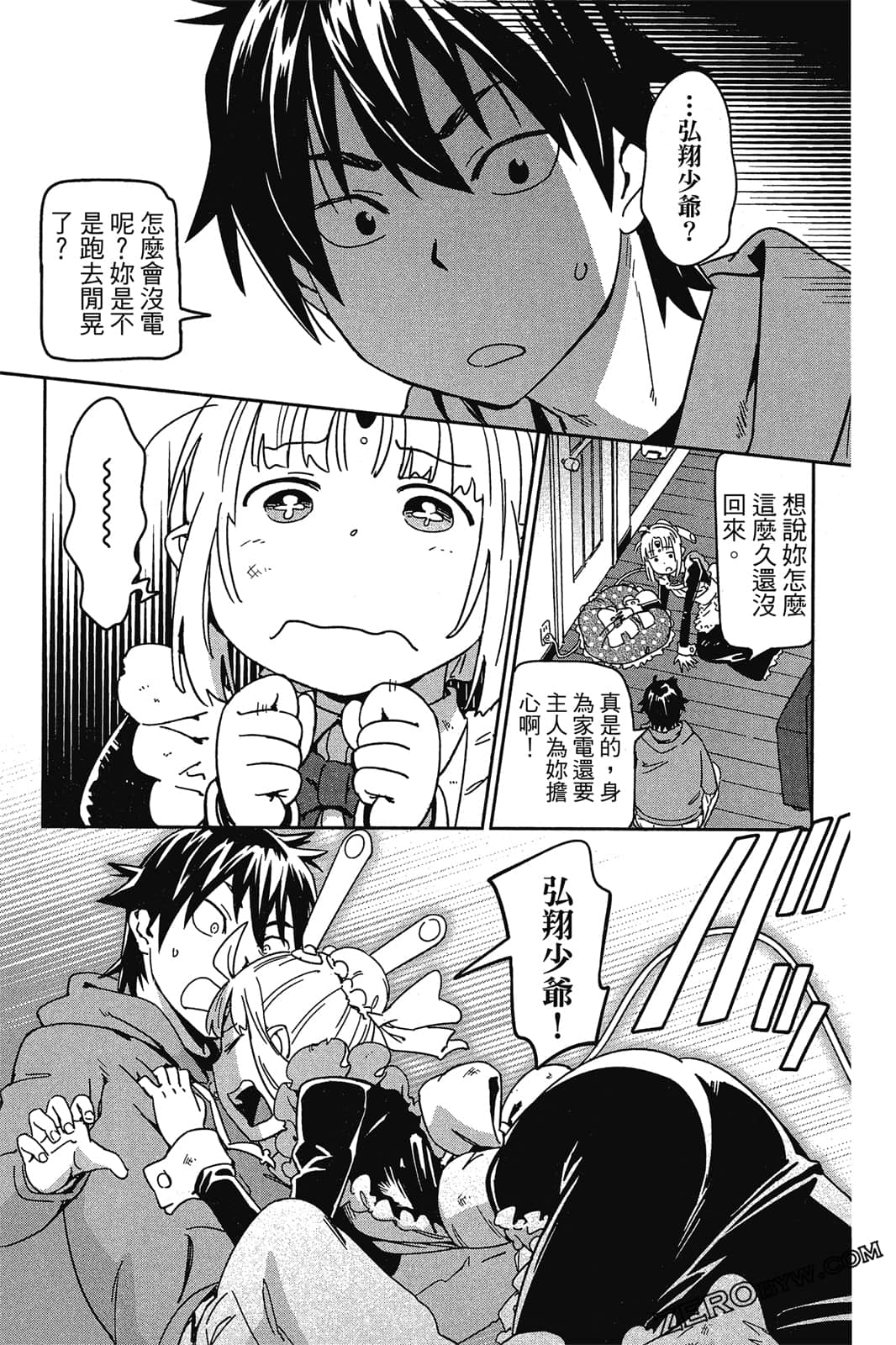 Page 84