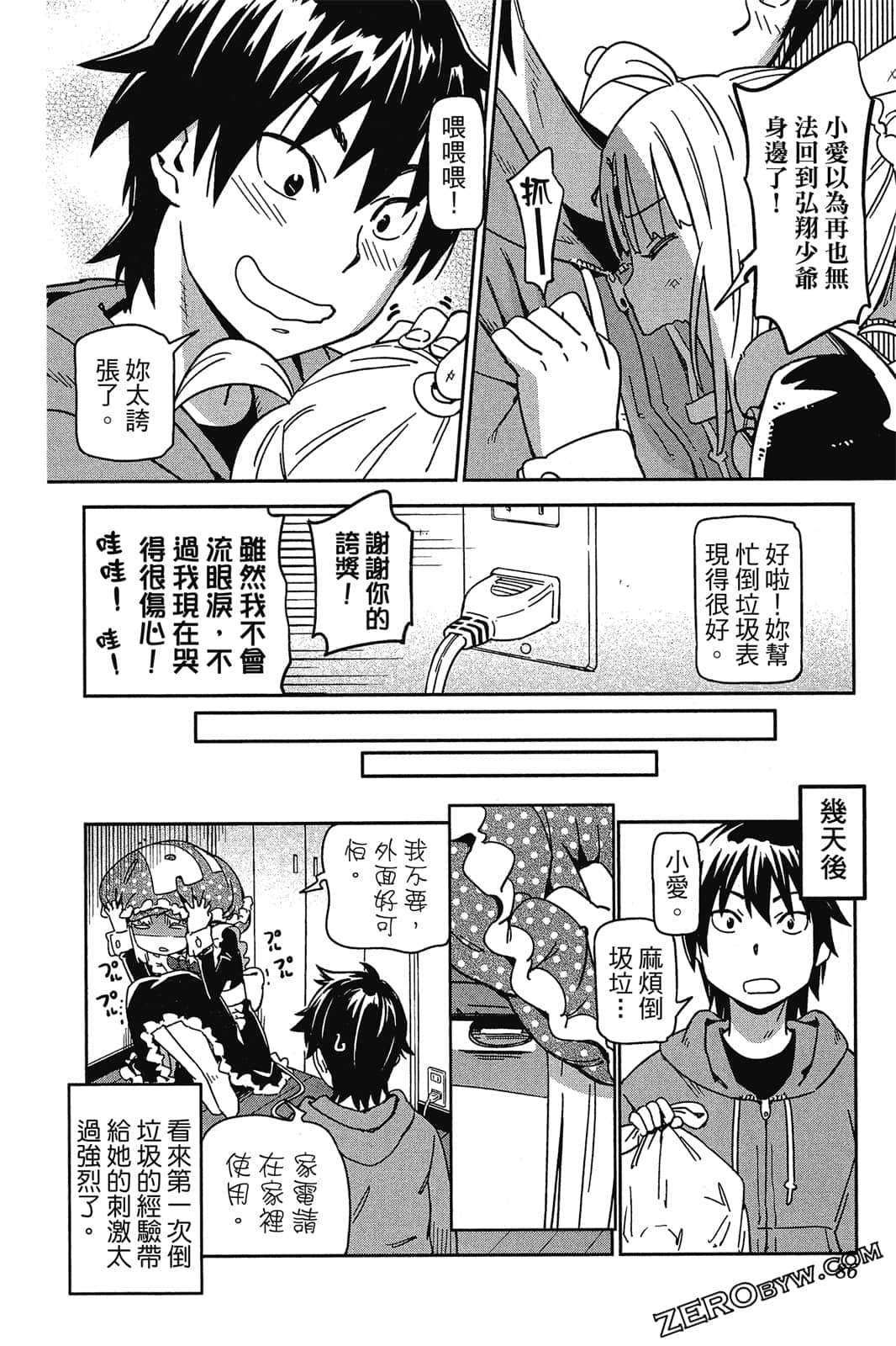 Page 85