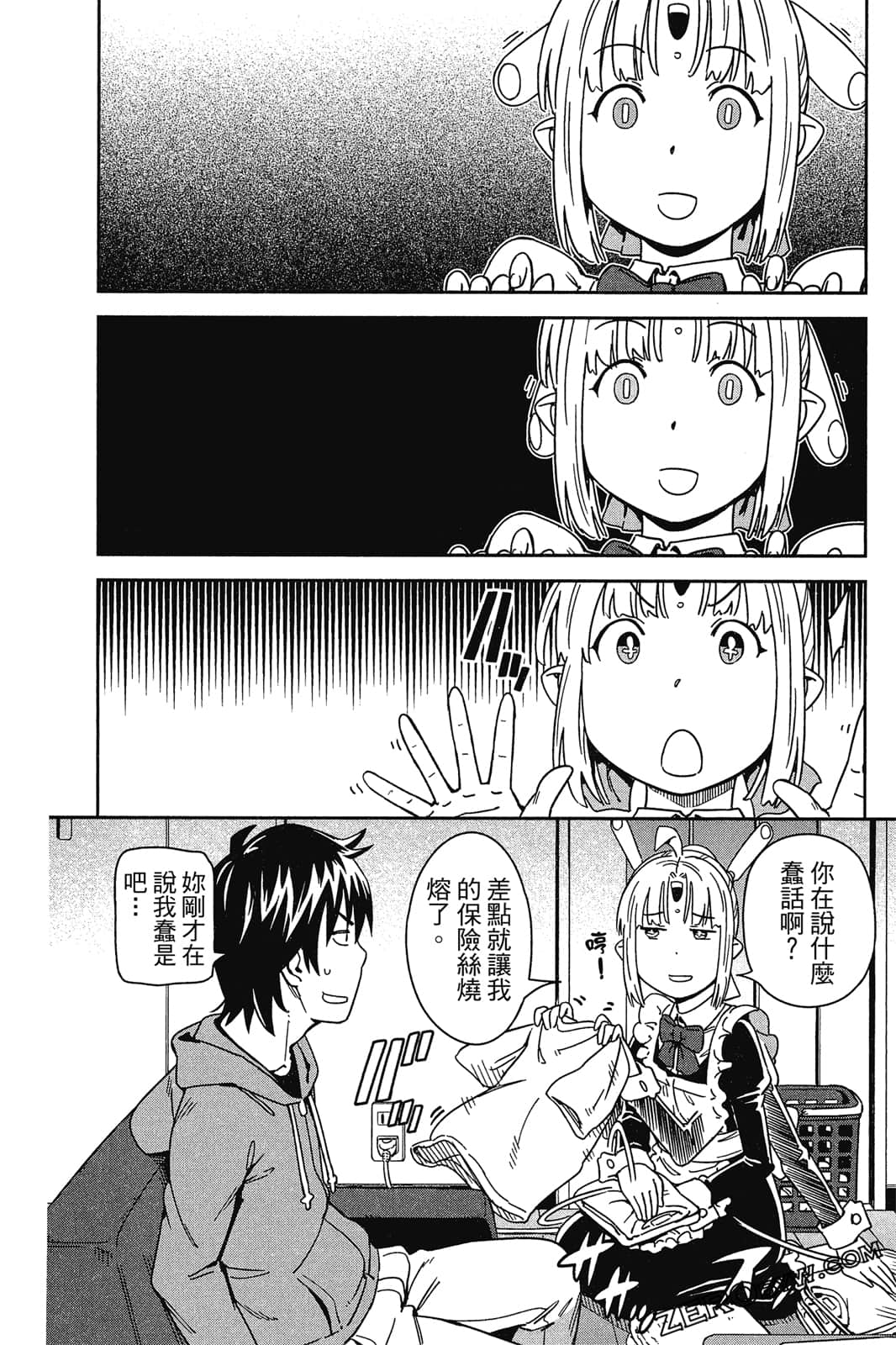 Page 87