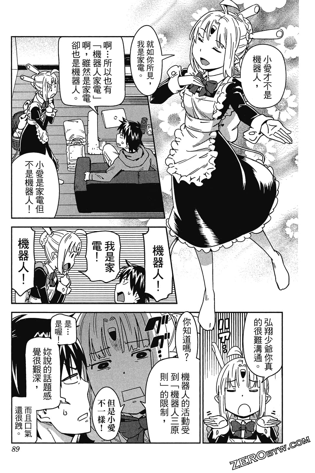 Page 88