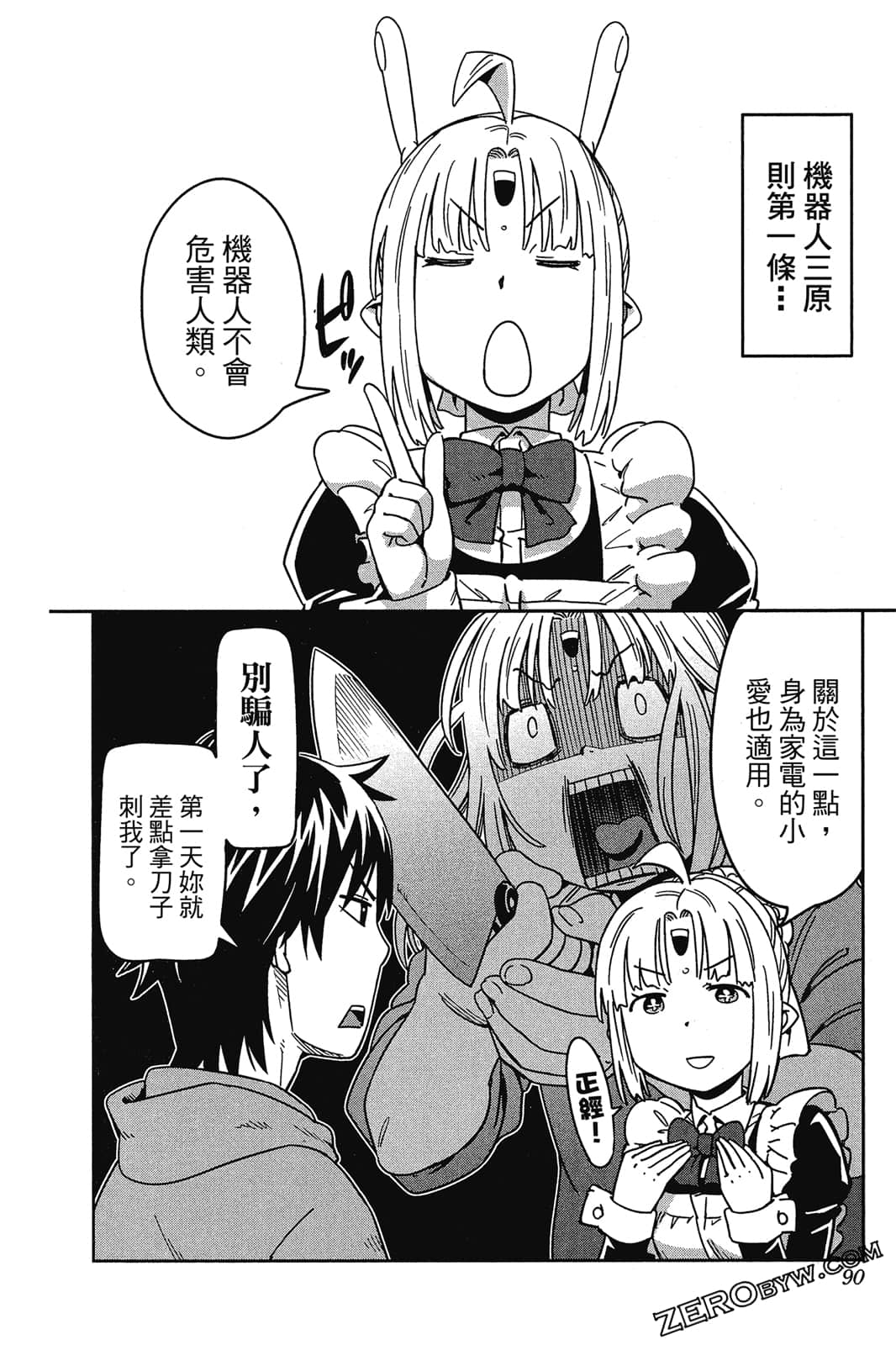 Page 89