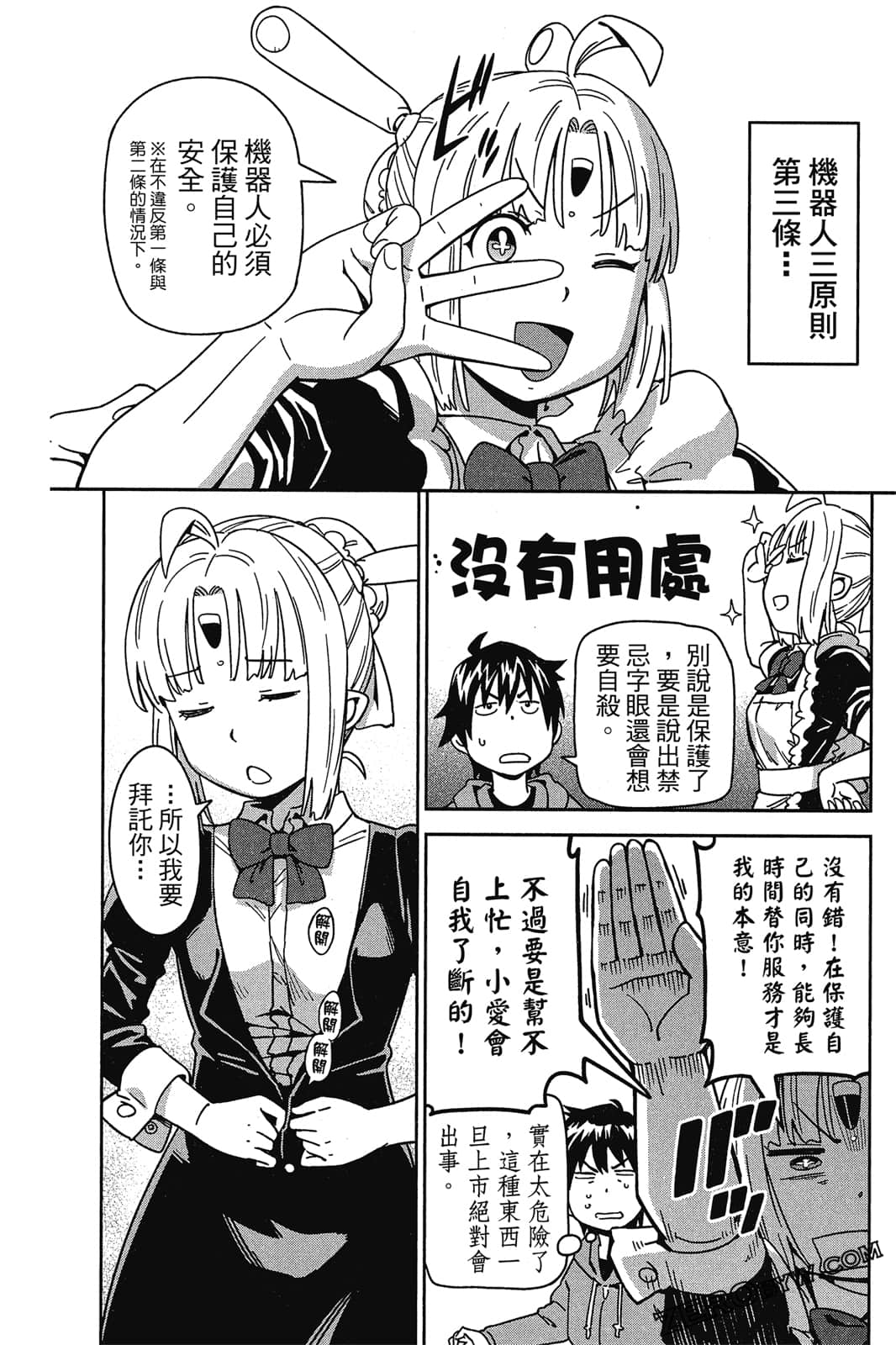 Page 91
