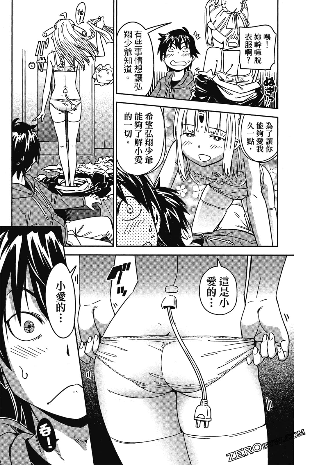 Page 92
