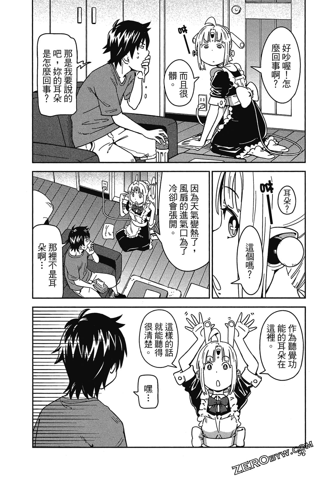Page 95