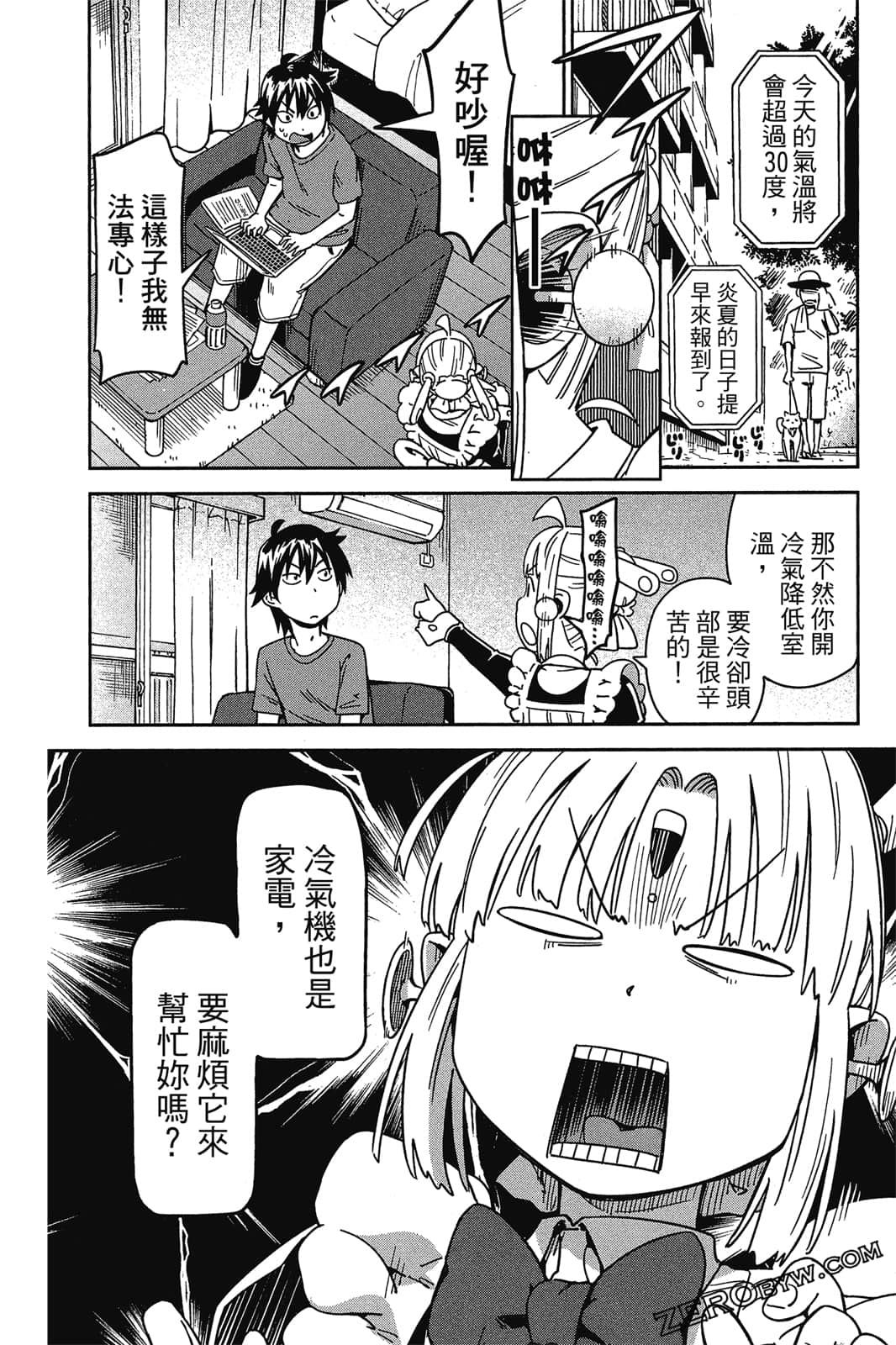 Page 97