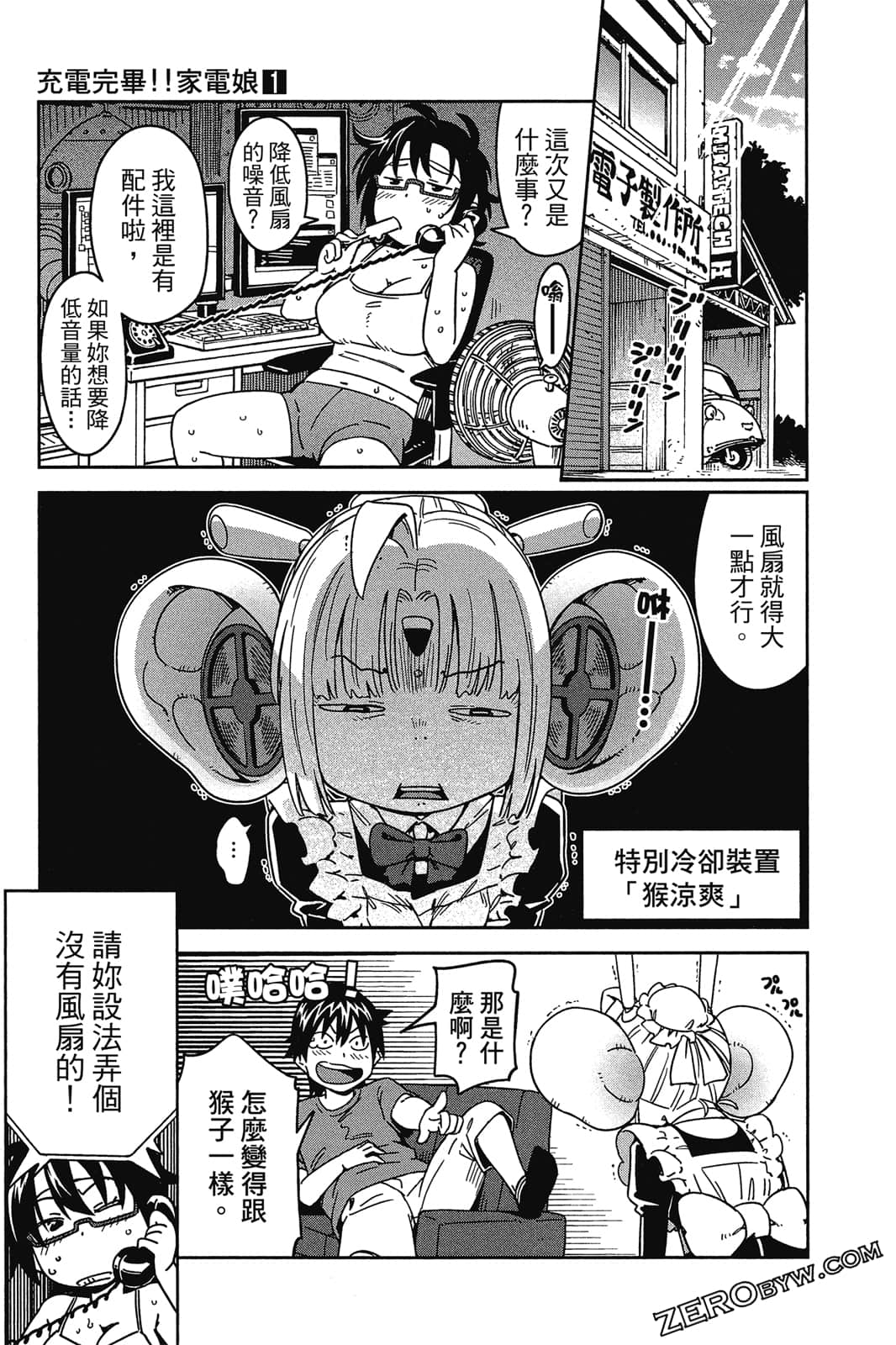 Page 98