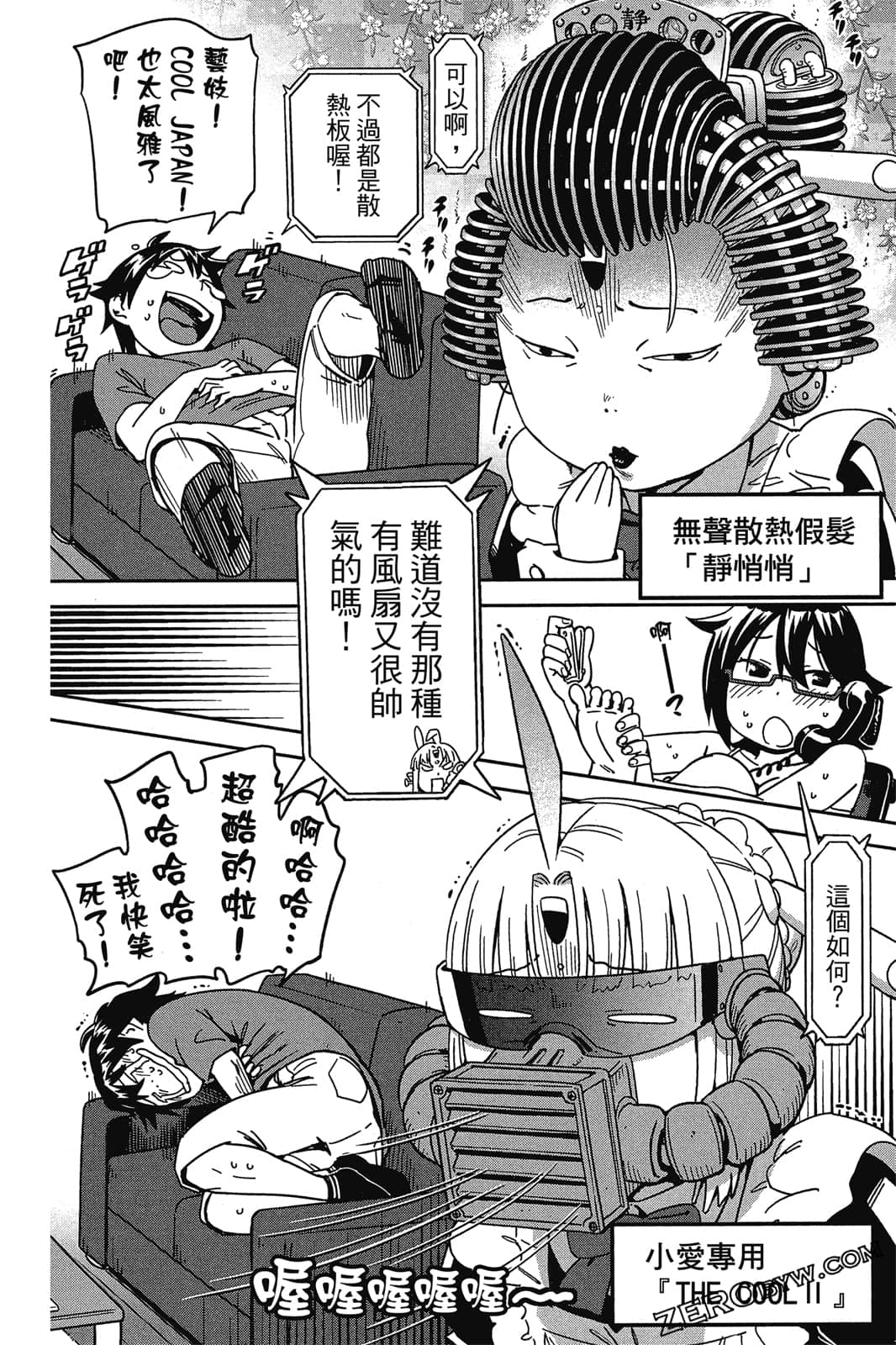 Page 99