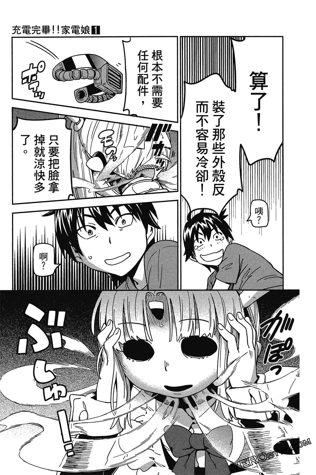 Page 100