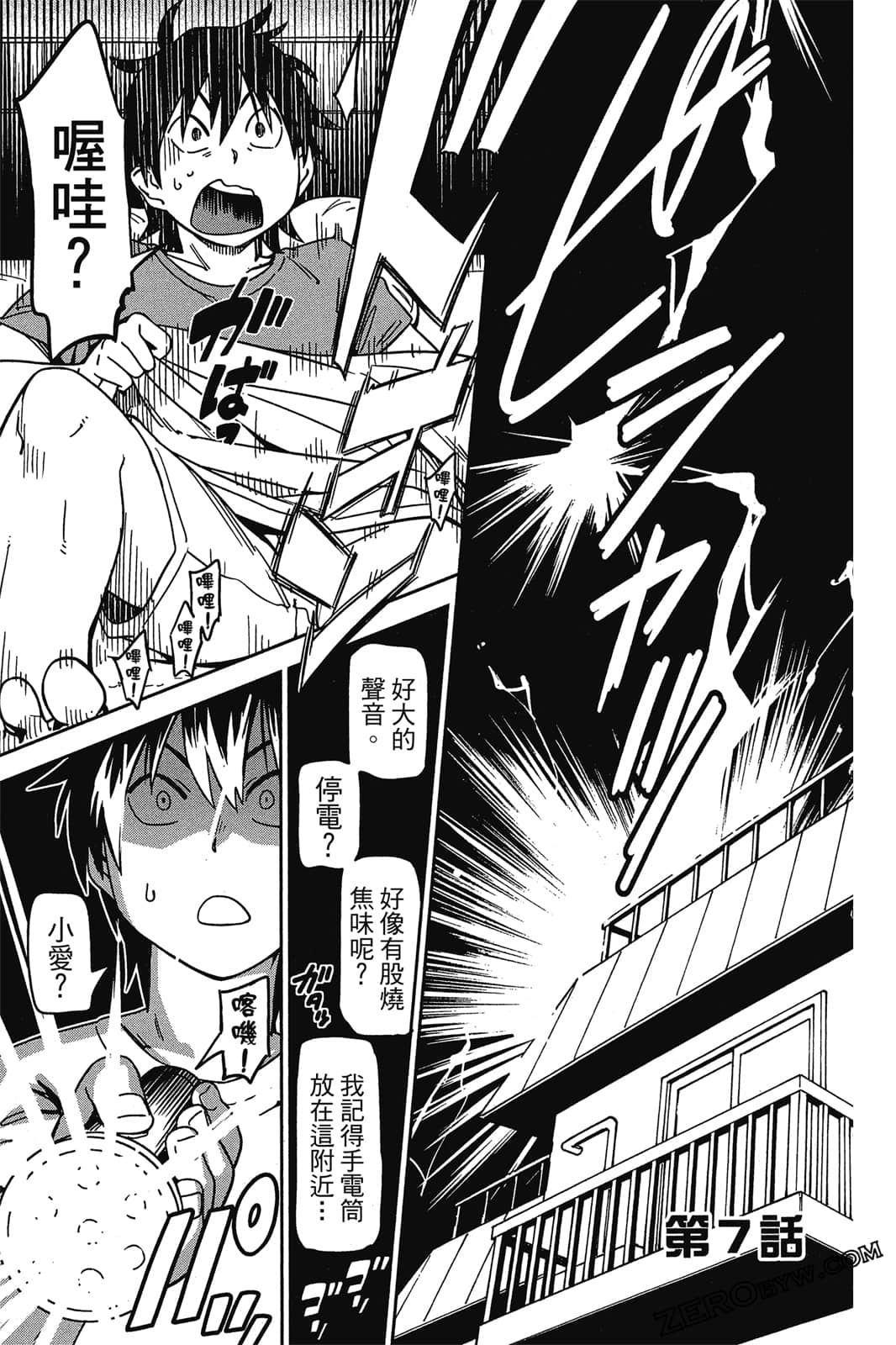 Page 102