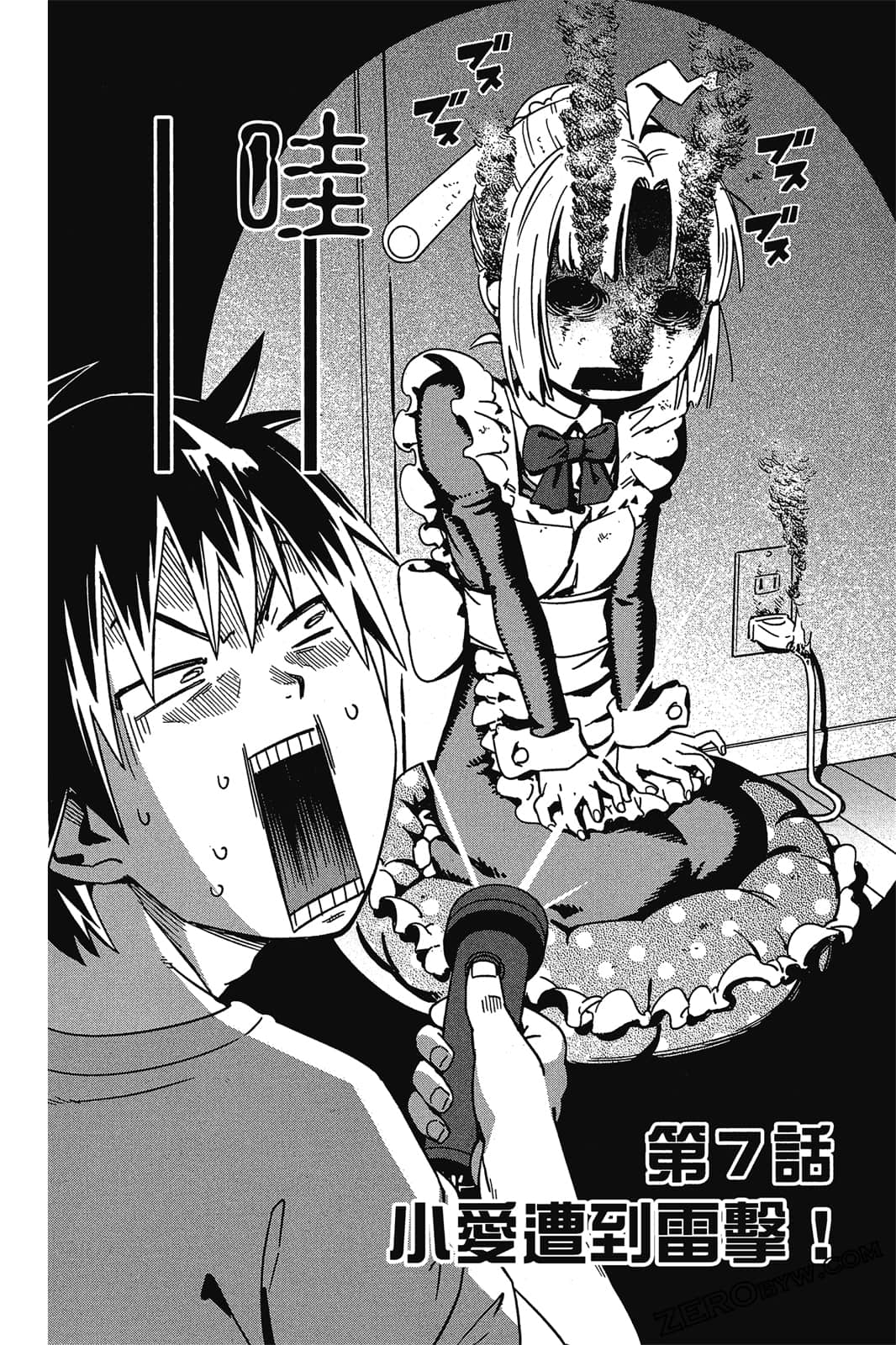 Page 103