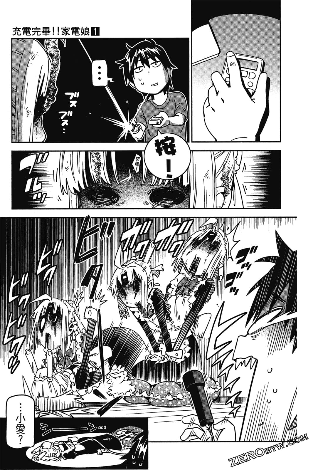 Page 104