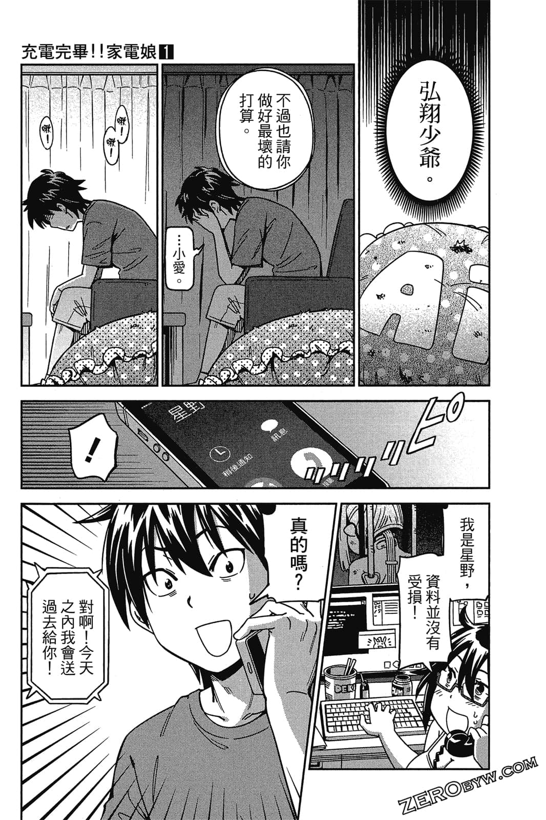Page 106