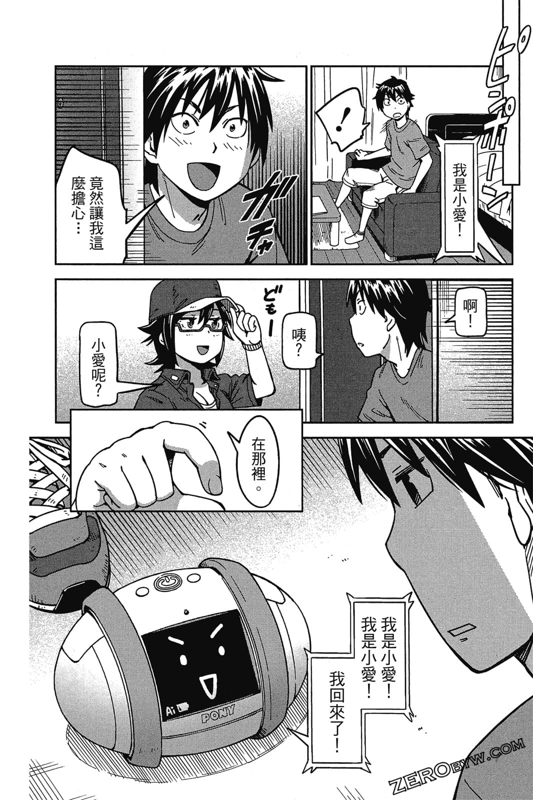 Page 107