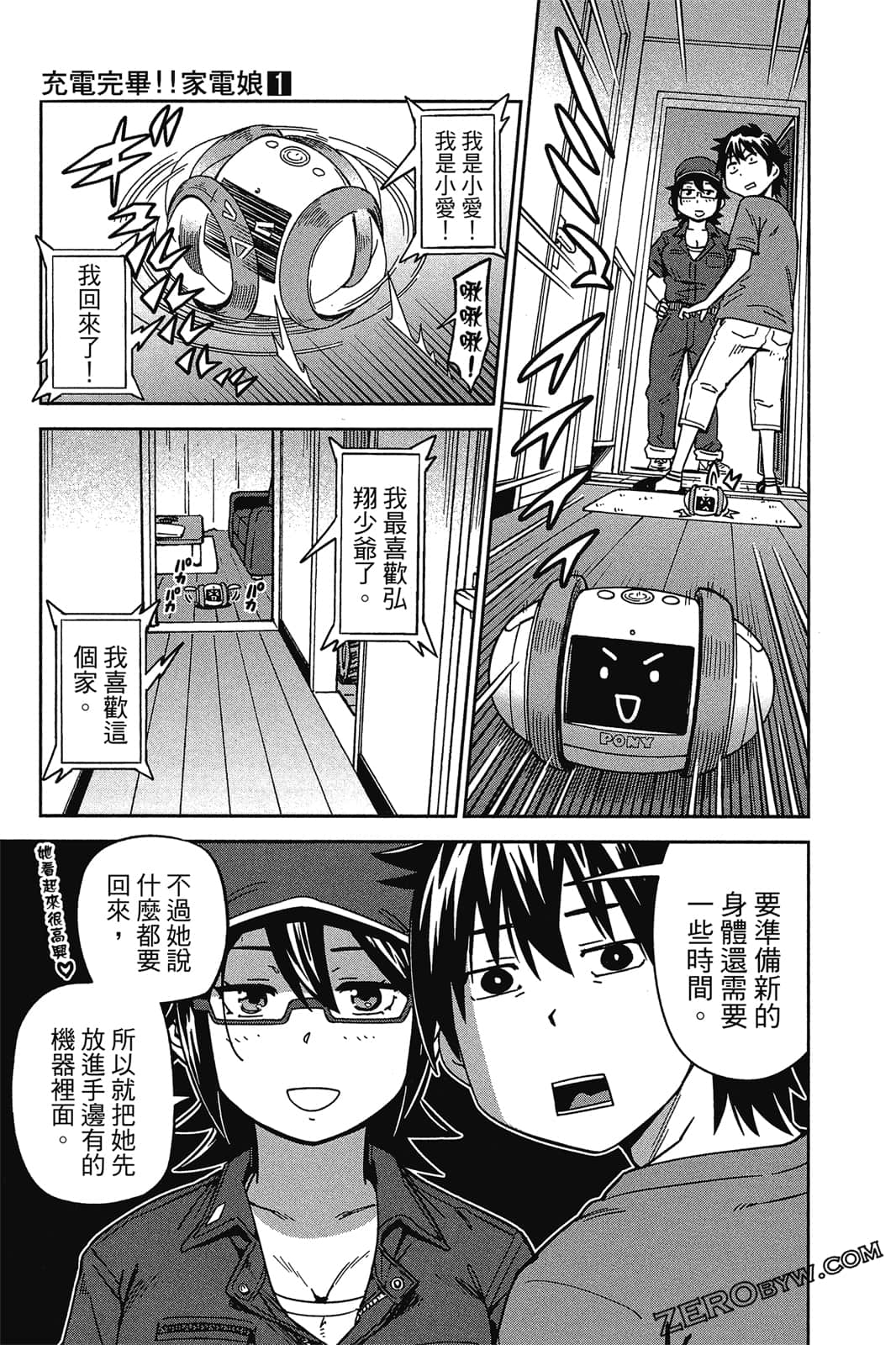 Page 108