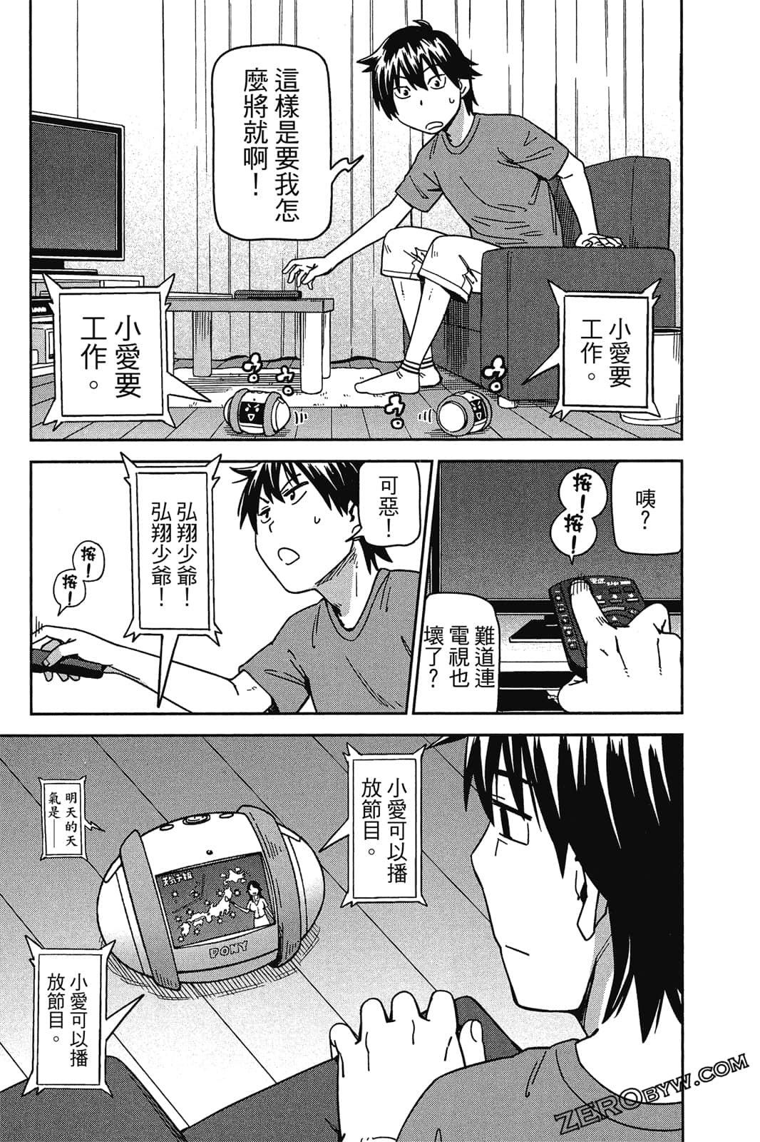 Page 110
