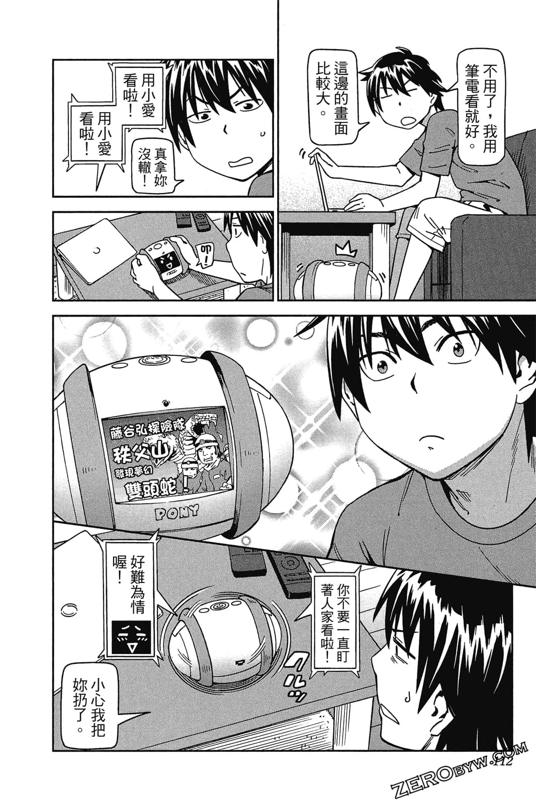 Page 111
