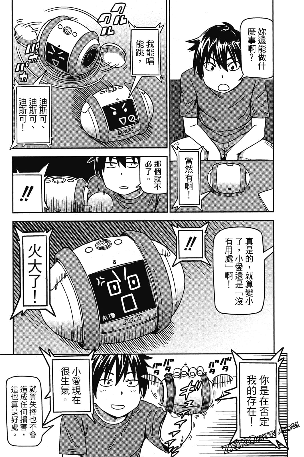 Page 112
