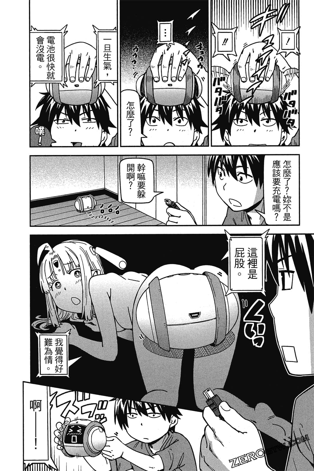 Page 113