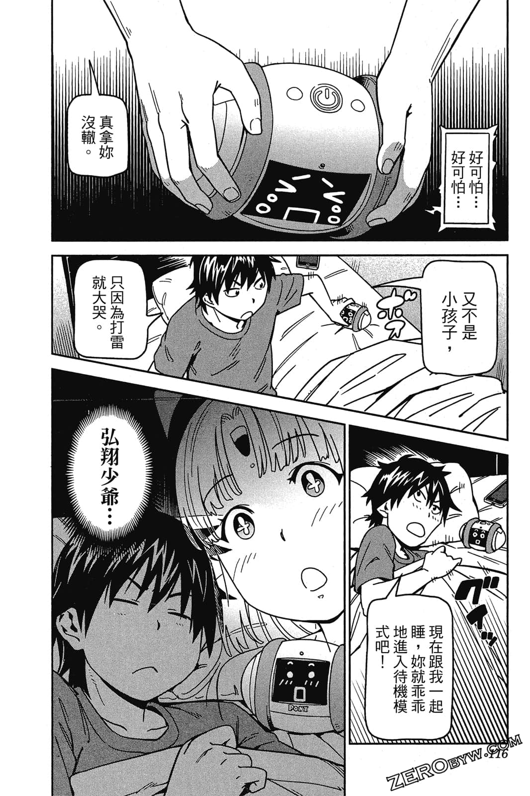 Page 115