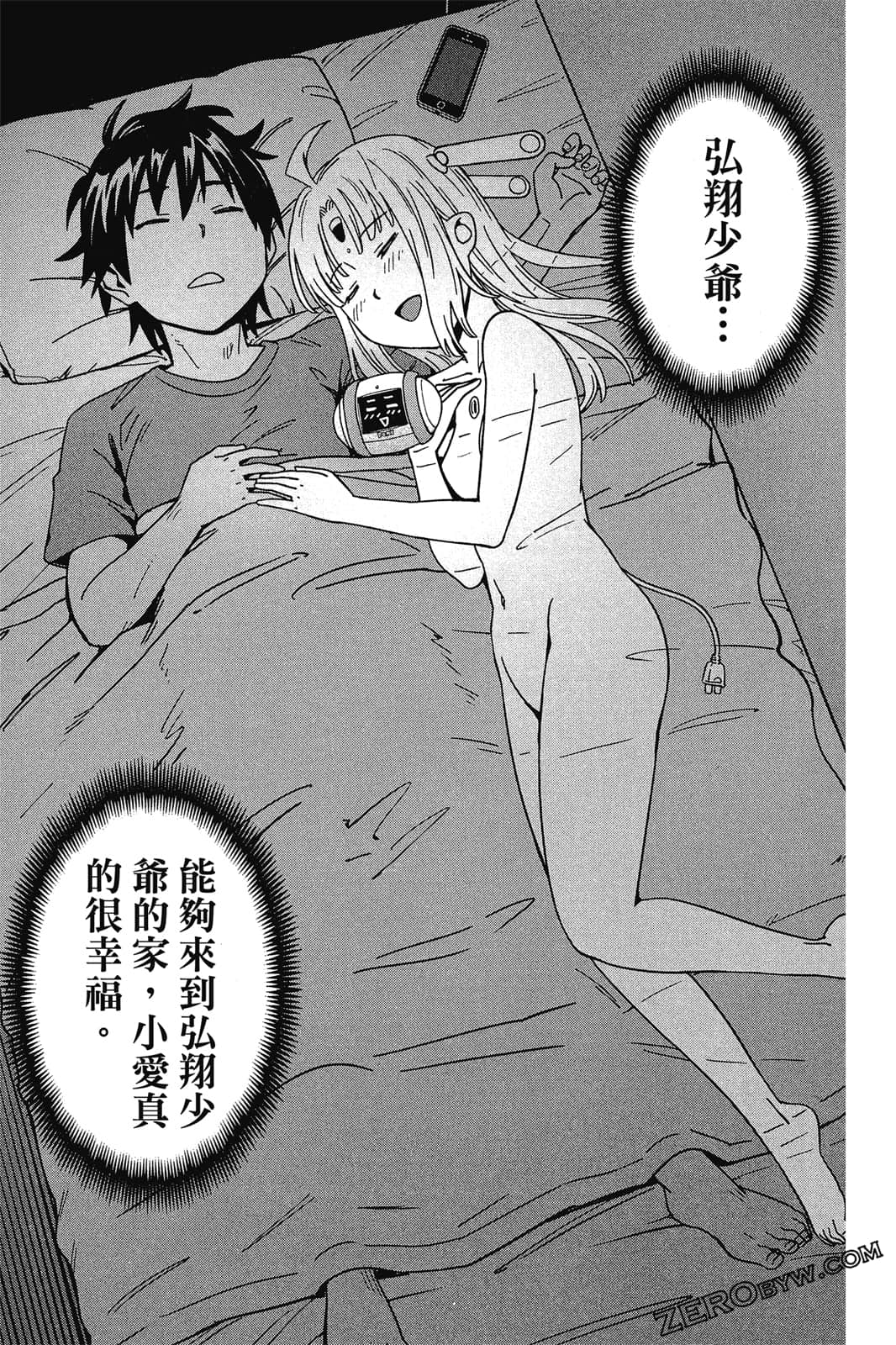 Page 116