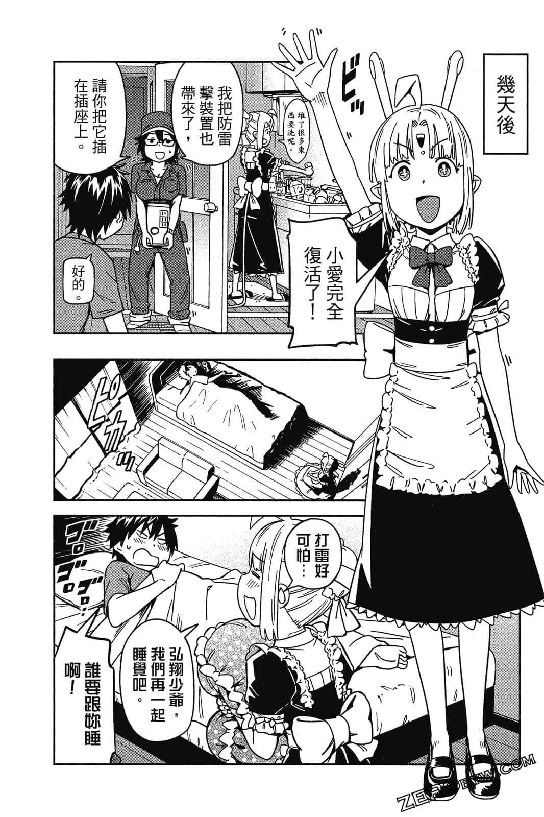 Page 117