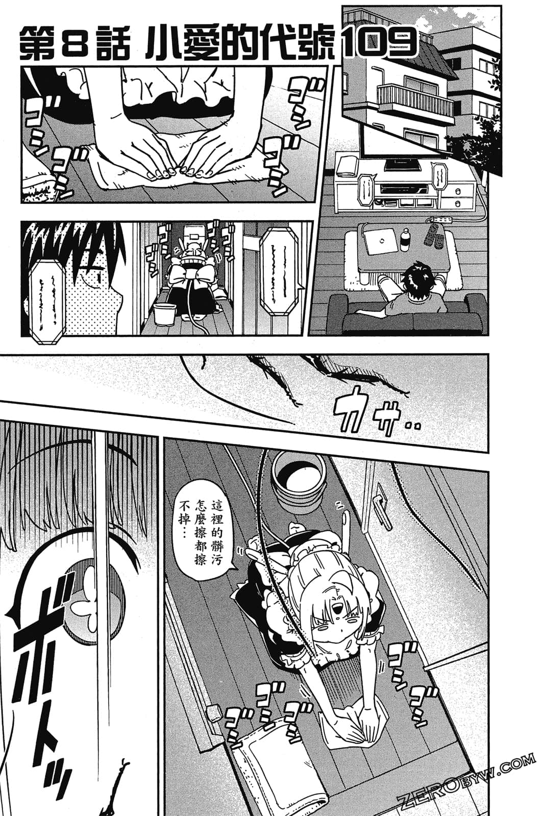 Page 118