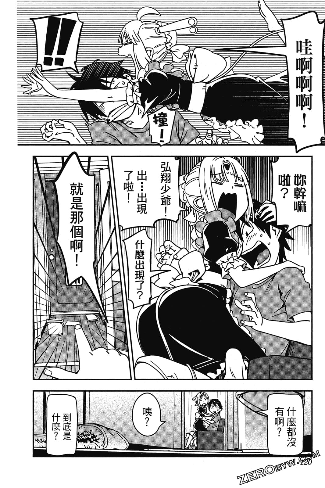Page 119