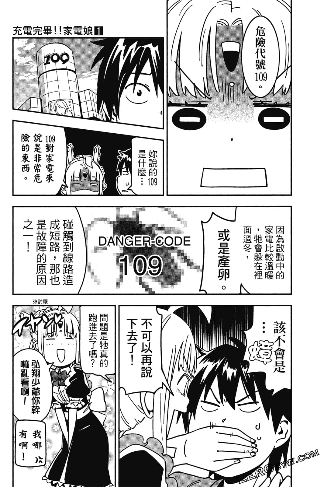 Page 120