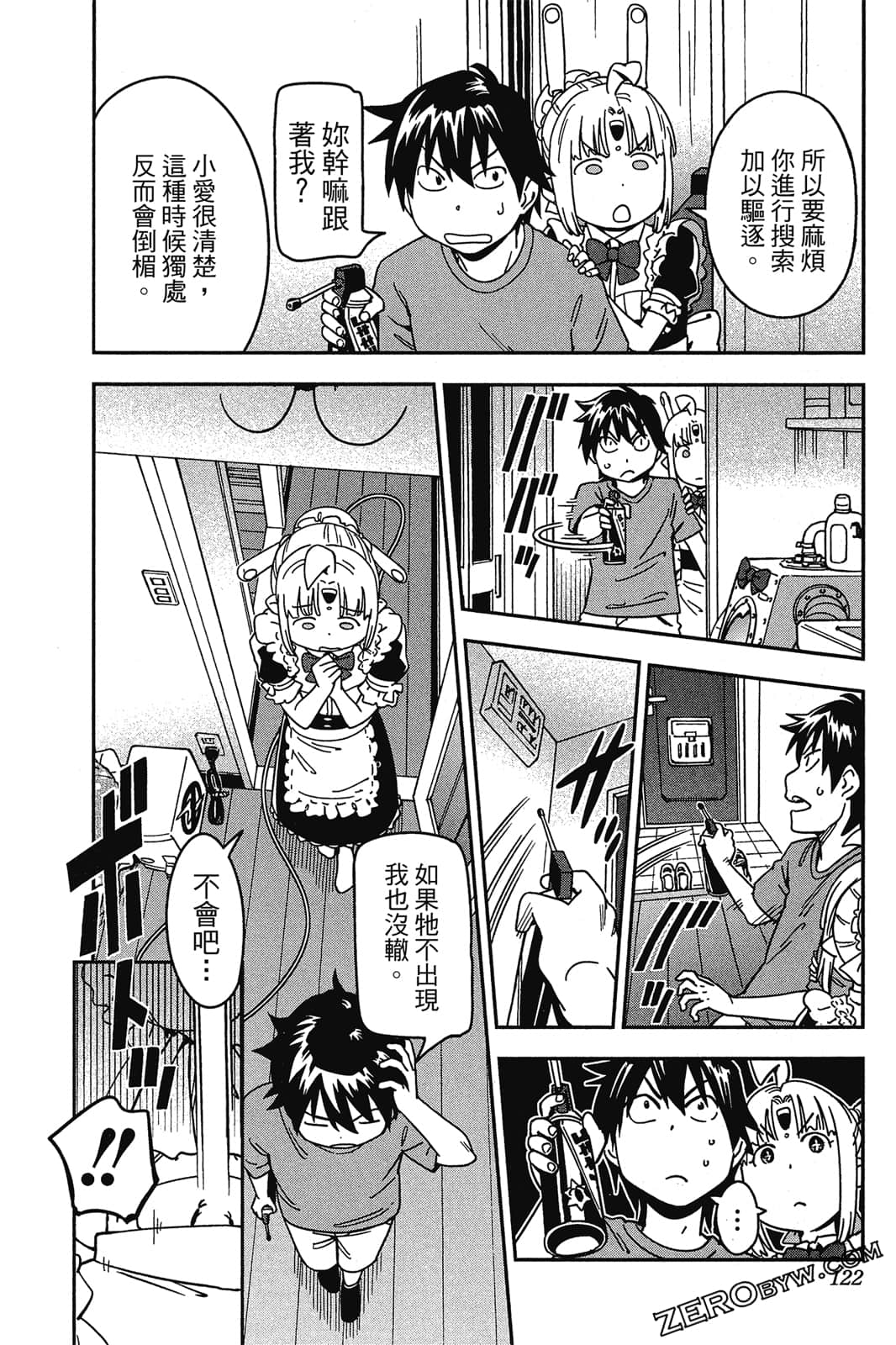 Page 121