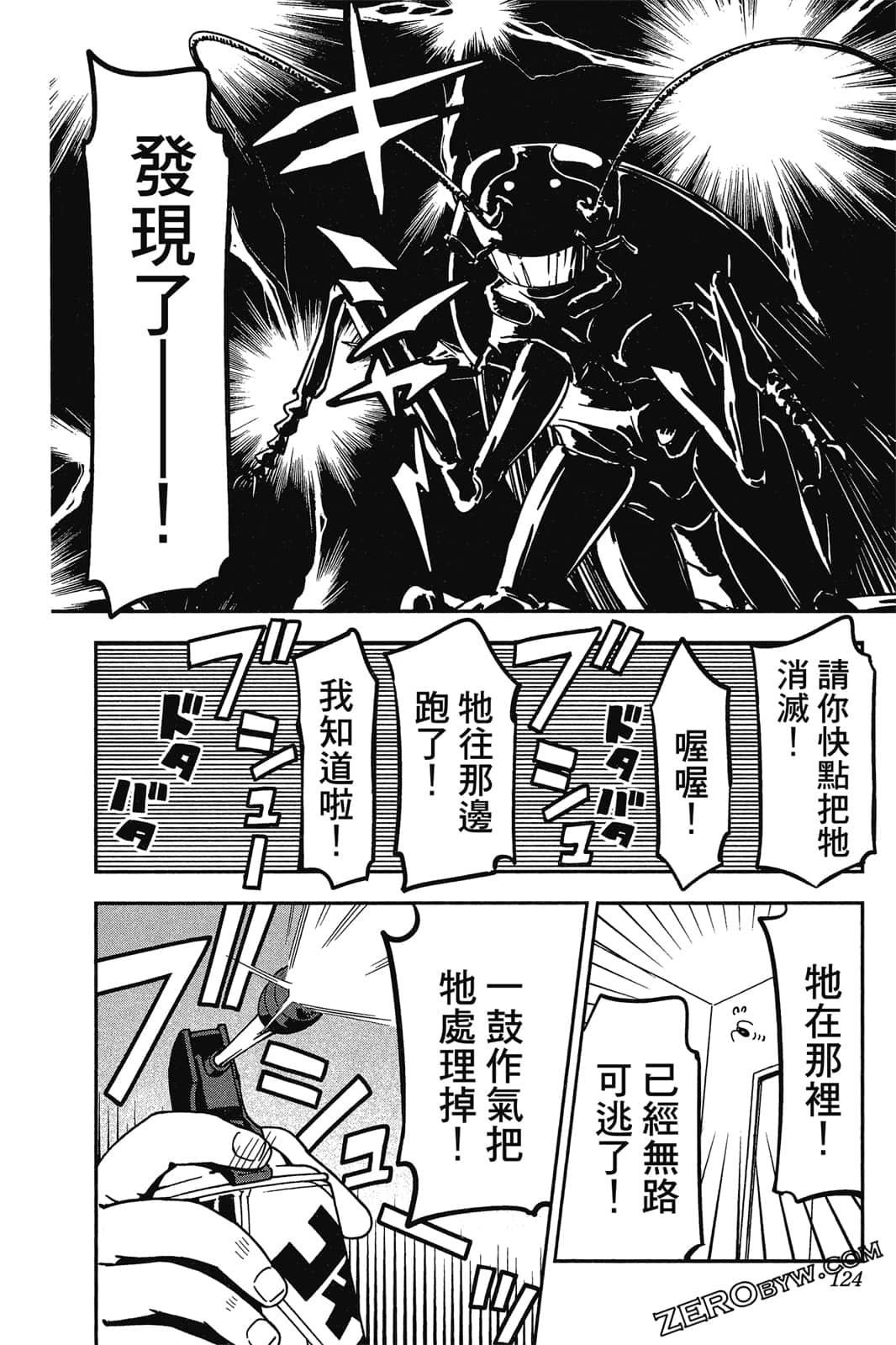 Page 123