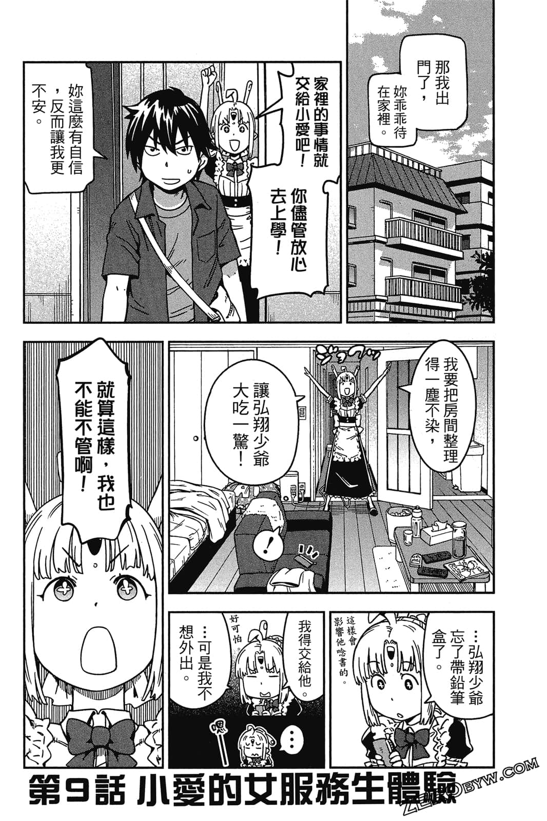 Page 126