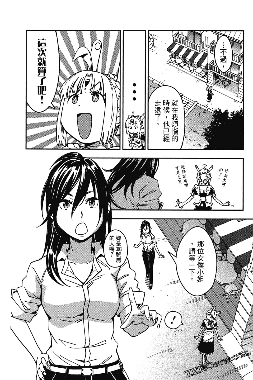 Page 127