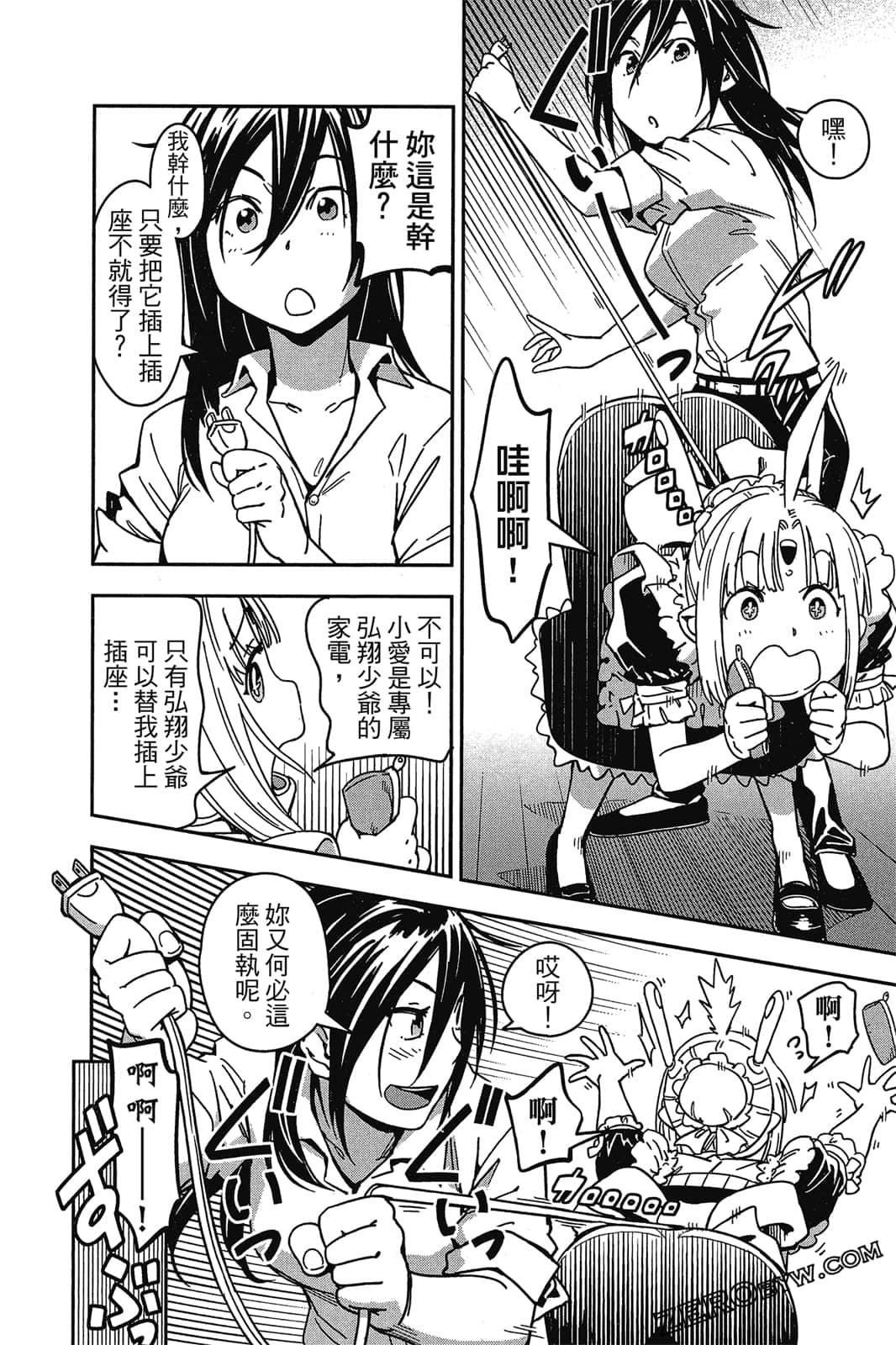 Page 131