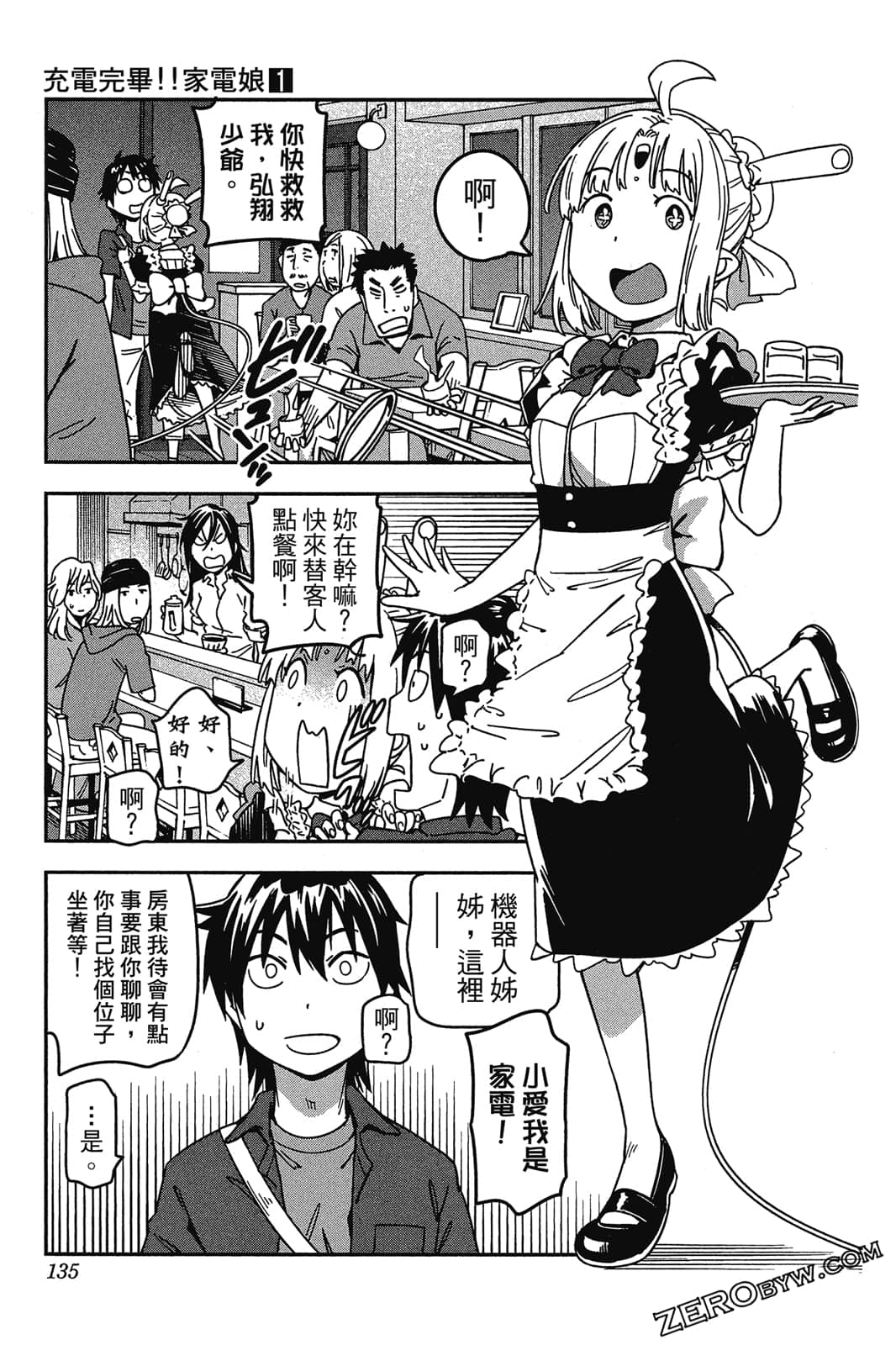 Page 134