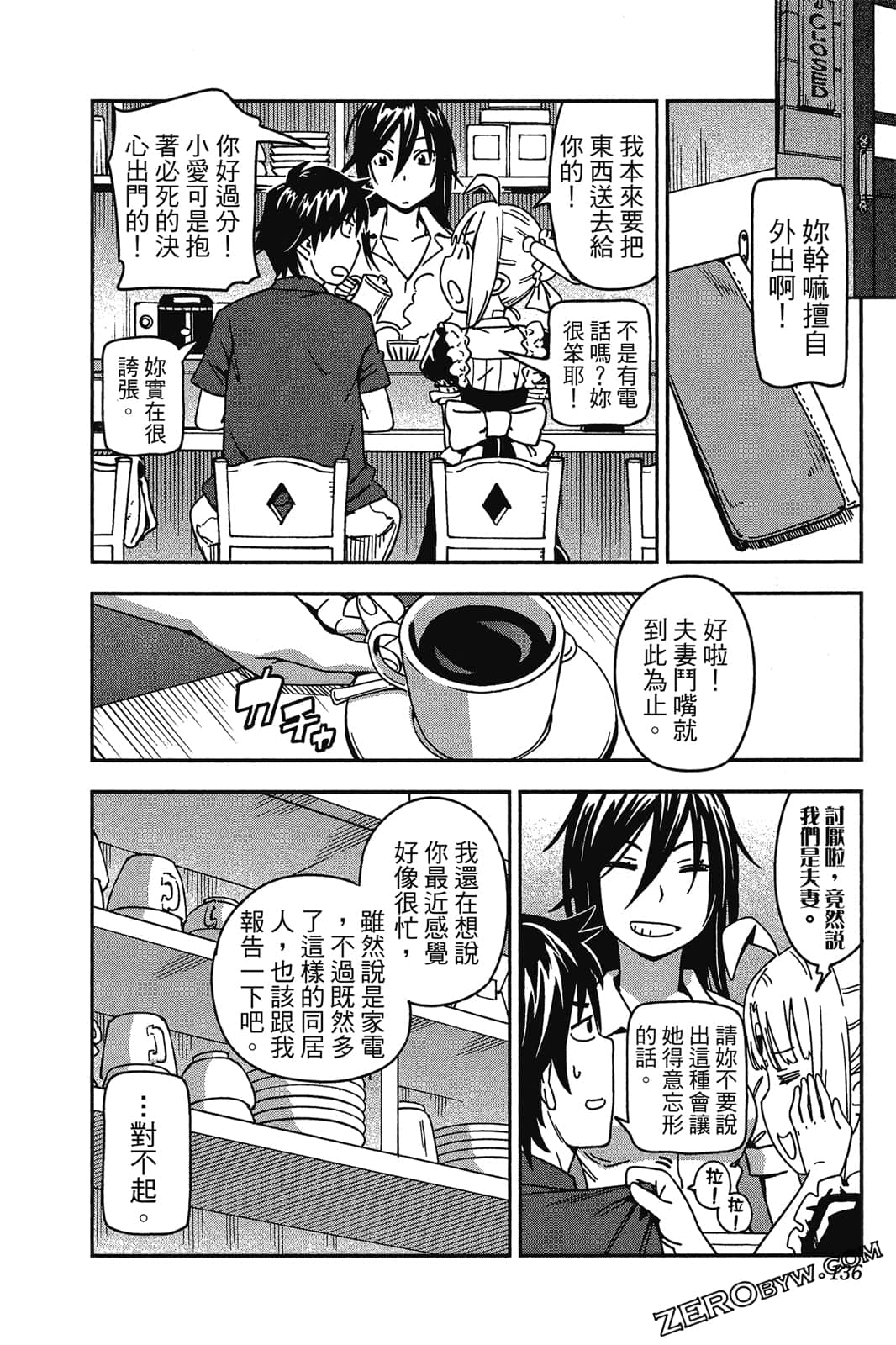 Page 135