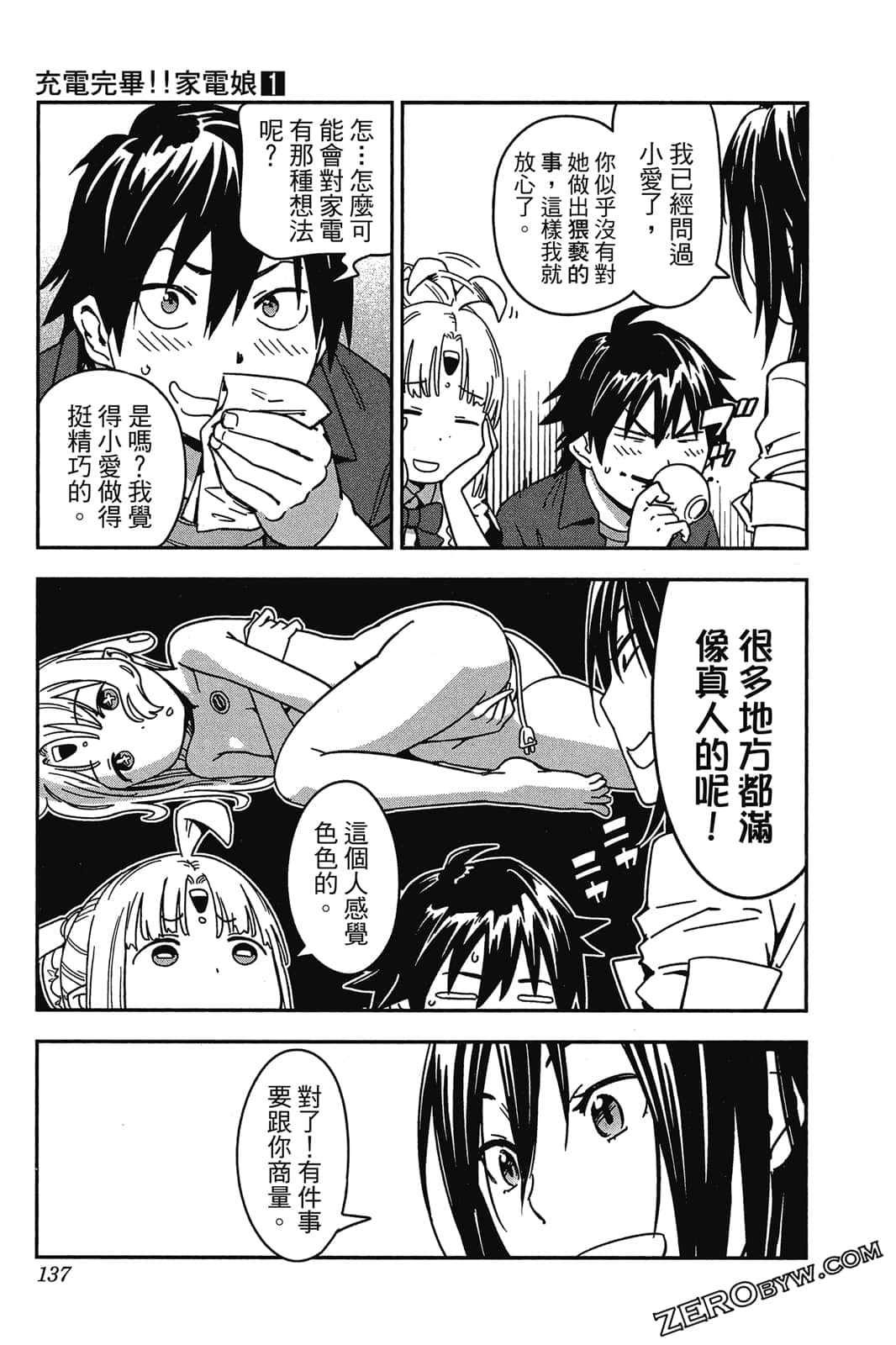 Page 136