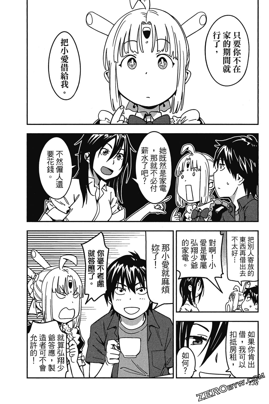 Page 137