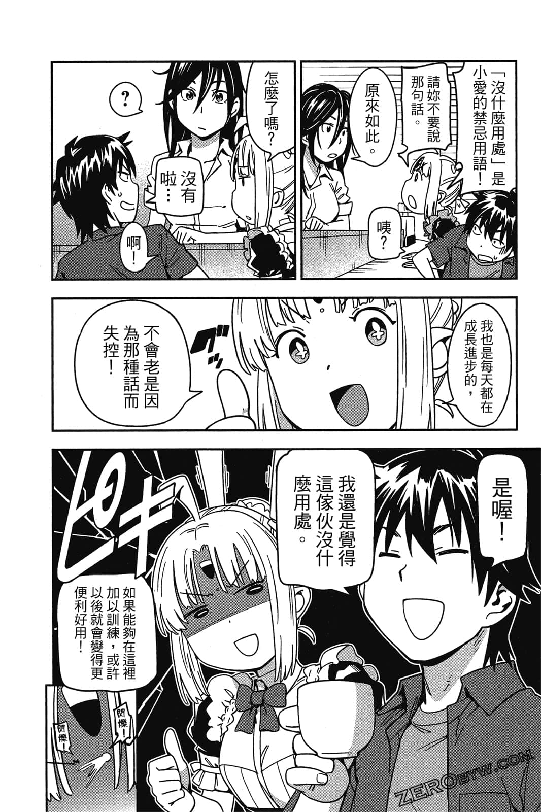 Page 139