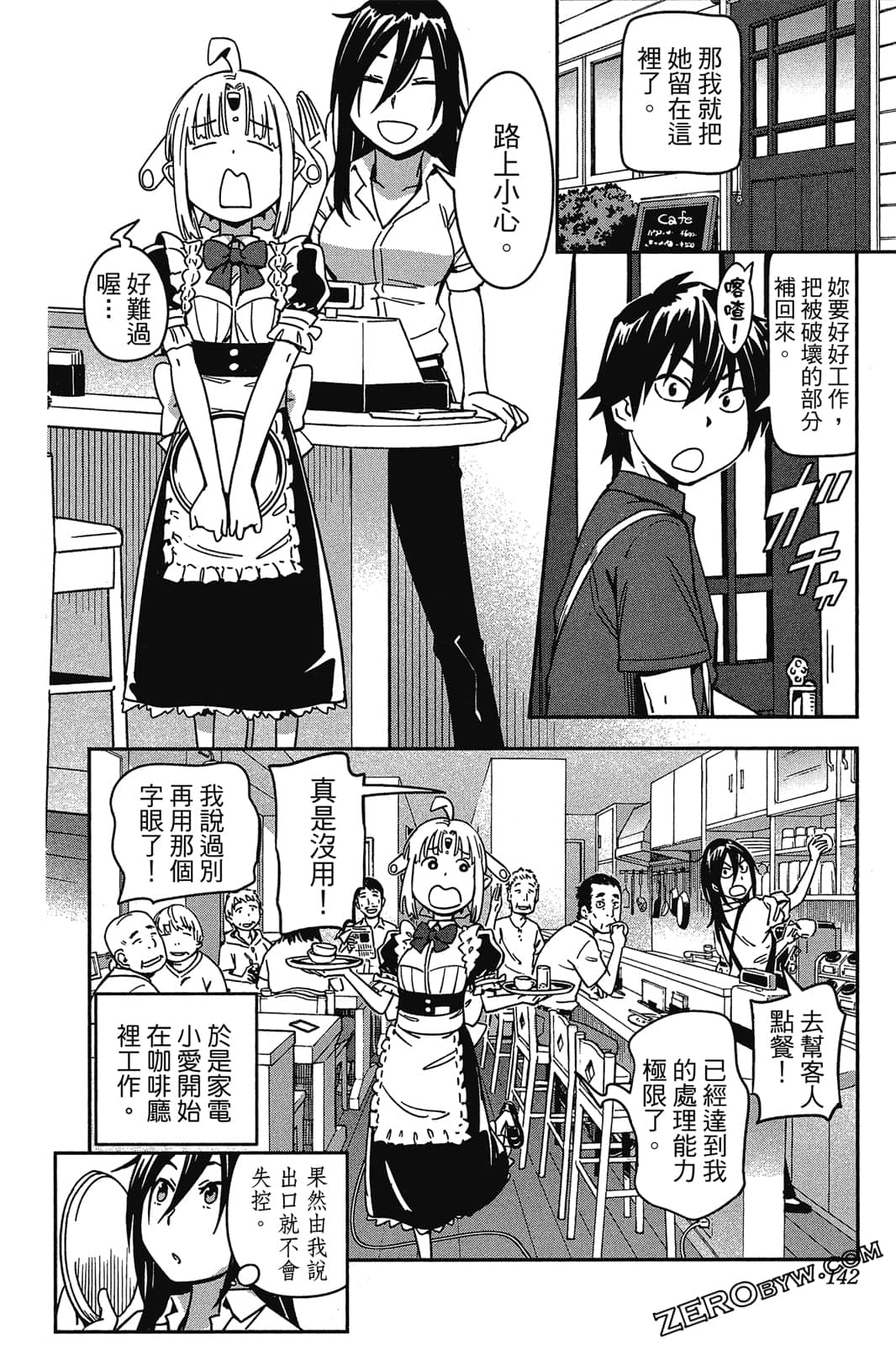 Page 141